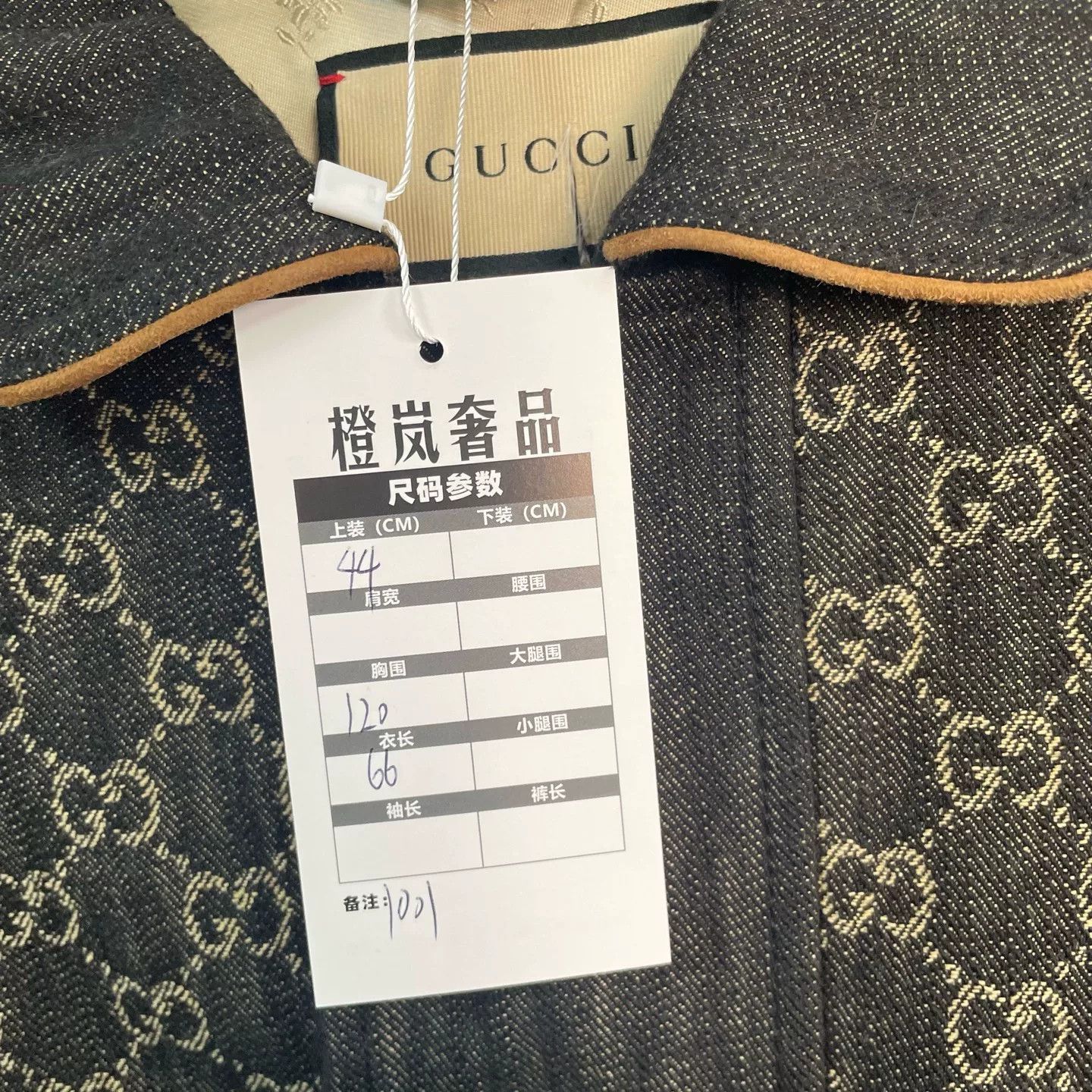 Gucci Gucci Monogram Denim Jacket Size S Size US S / EU 44-46 / 1 - 6 Thumbnail