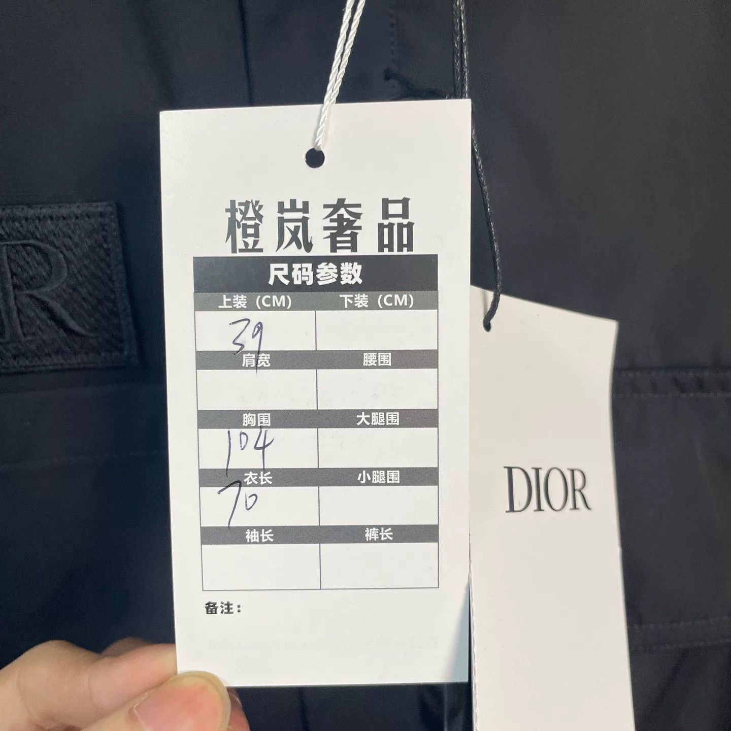 Dior Dior x Sacai Embroidered Logo Shirt Size M Size US M / EU 48-50 / 2 - 6 Thumbnail