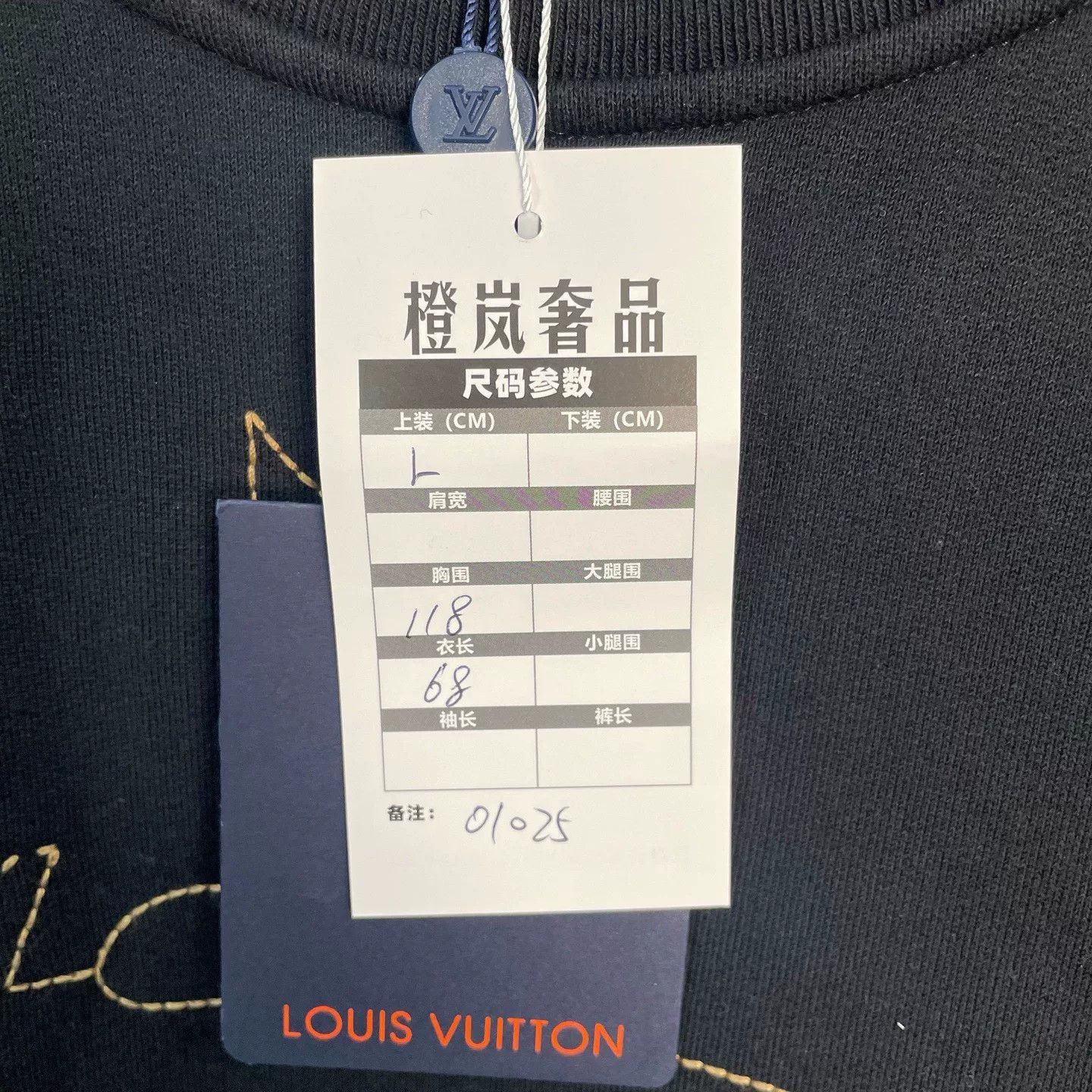 Louis Vuitton Louis Vuitton Embroidered Motif Sweatshirt Size L Size US L / EU 52-54 / 3 - 6 Thumbnail