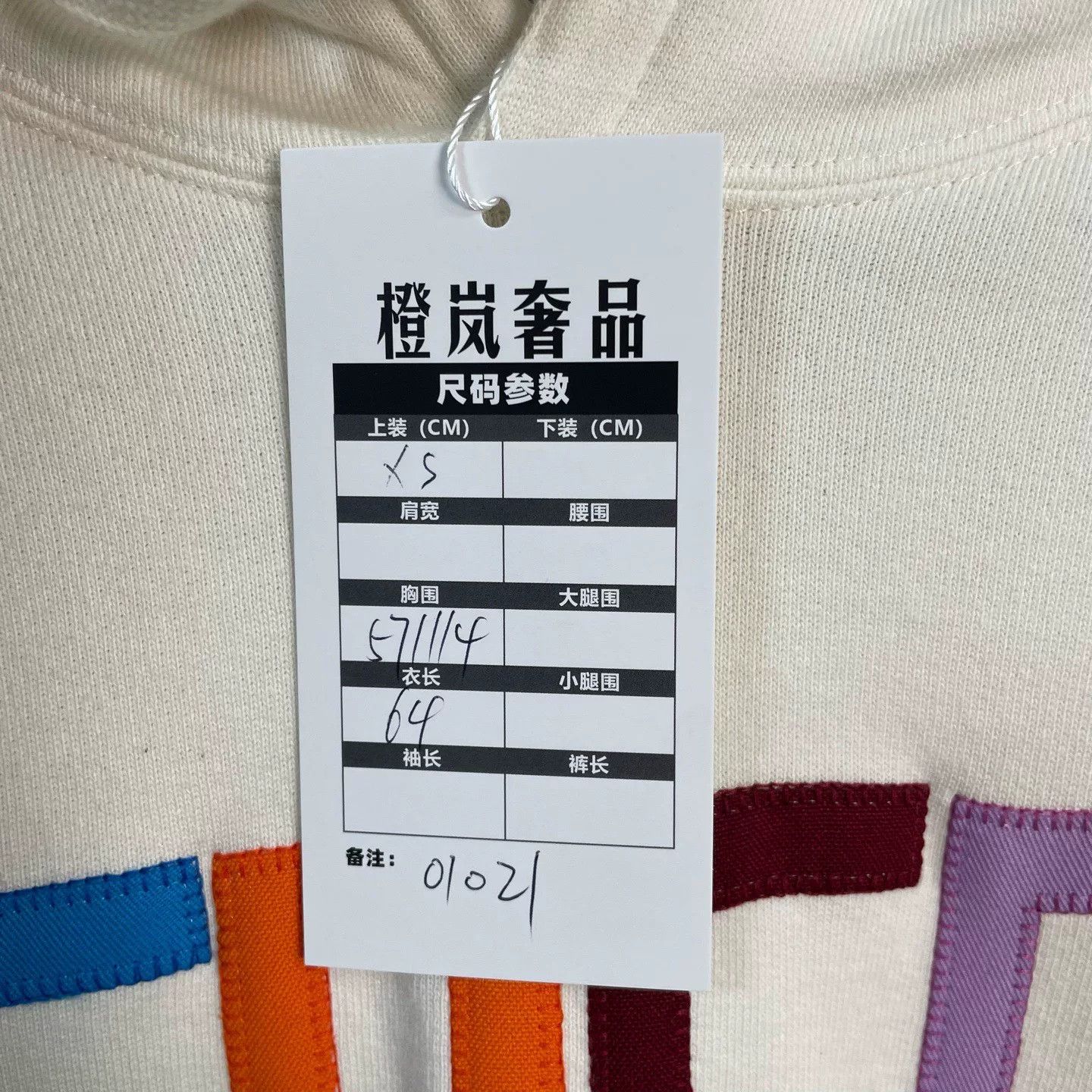 Gucci Gucci S'il Vous Plait Embroidered Hoodie Size XS Size US XS / EU 42 / 0 - 5 Thumbnail