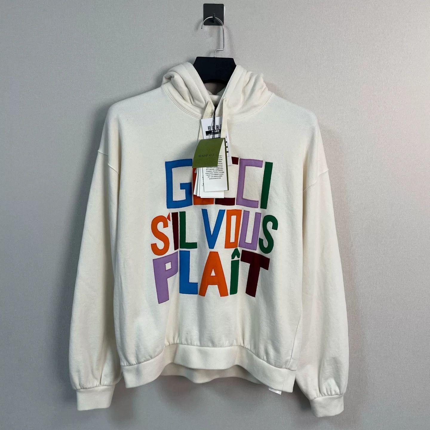 Gucci Gucci S'il Vous Plait Embroidered Hoodie Size XS Size US XS / EU 42 / 0 - 2 Thumbnail
