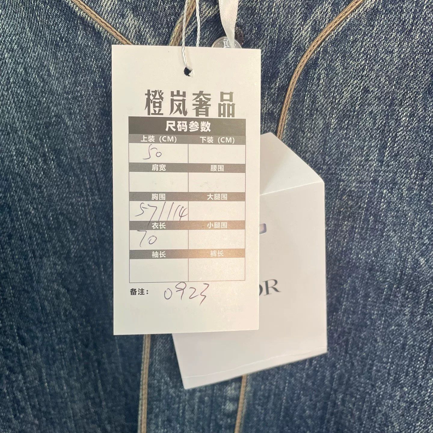 Dior Dior x Denim Tears Logo Denim Jacket Size M Size US M / EU 48-50 / 2 - 6 Thumbnail
