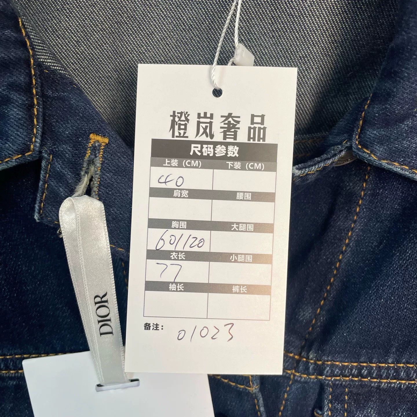 Dior Dior Logo Striped Denim Jacket Size IT 44 Size M / US 6-8 / IT 42-44 - 6 Thumbnail