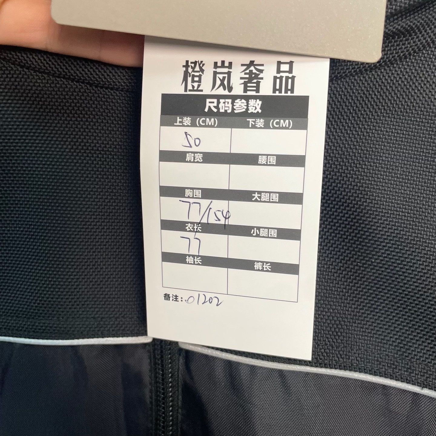 Balenciaga Balenciaga Logo Embroidery Half-Zip Windbreaker Size M Size US M / EU 48-50 / 2 - 6 Thumbnail