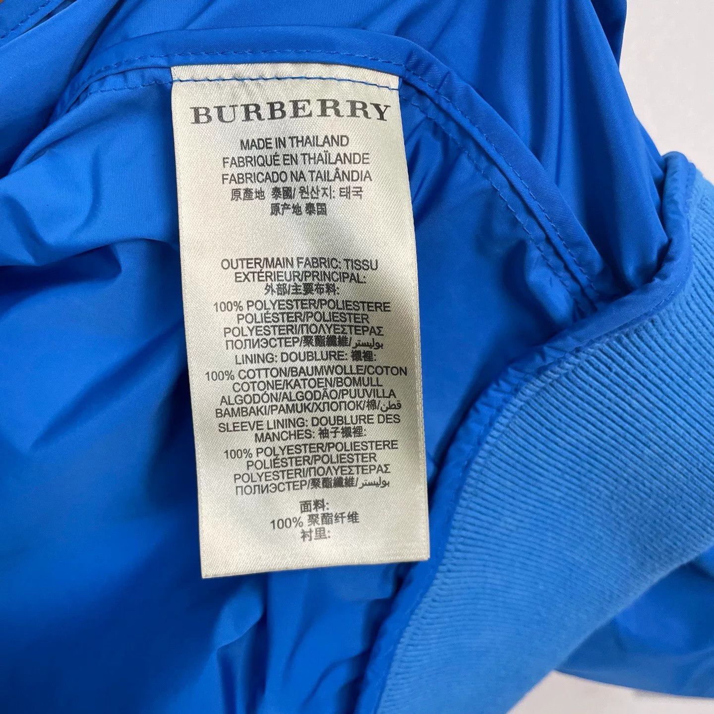 Burberry Burberry Brit Blue Nylon Logo Jacket Size M Size US M / EU 48-50 / 2 - 5 Thumbnail
