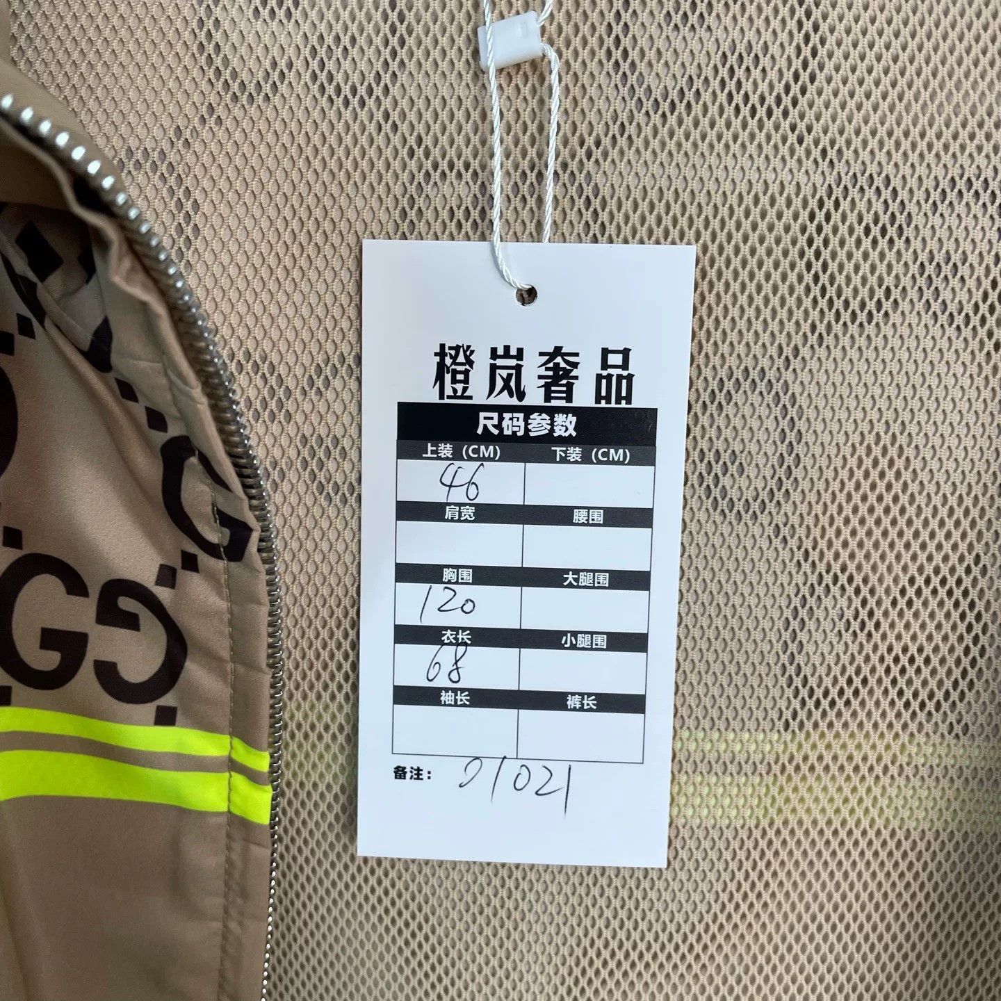 Gucci Gucci GG Monogram Hooded Jacket Size S Size US S / EU 44-46 / 1 - 6 Thumbnail