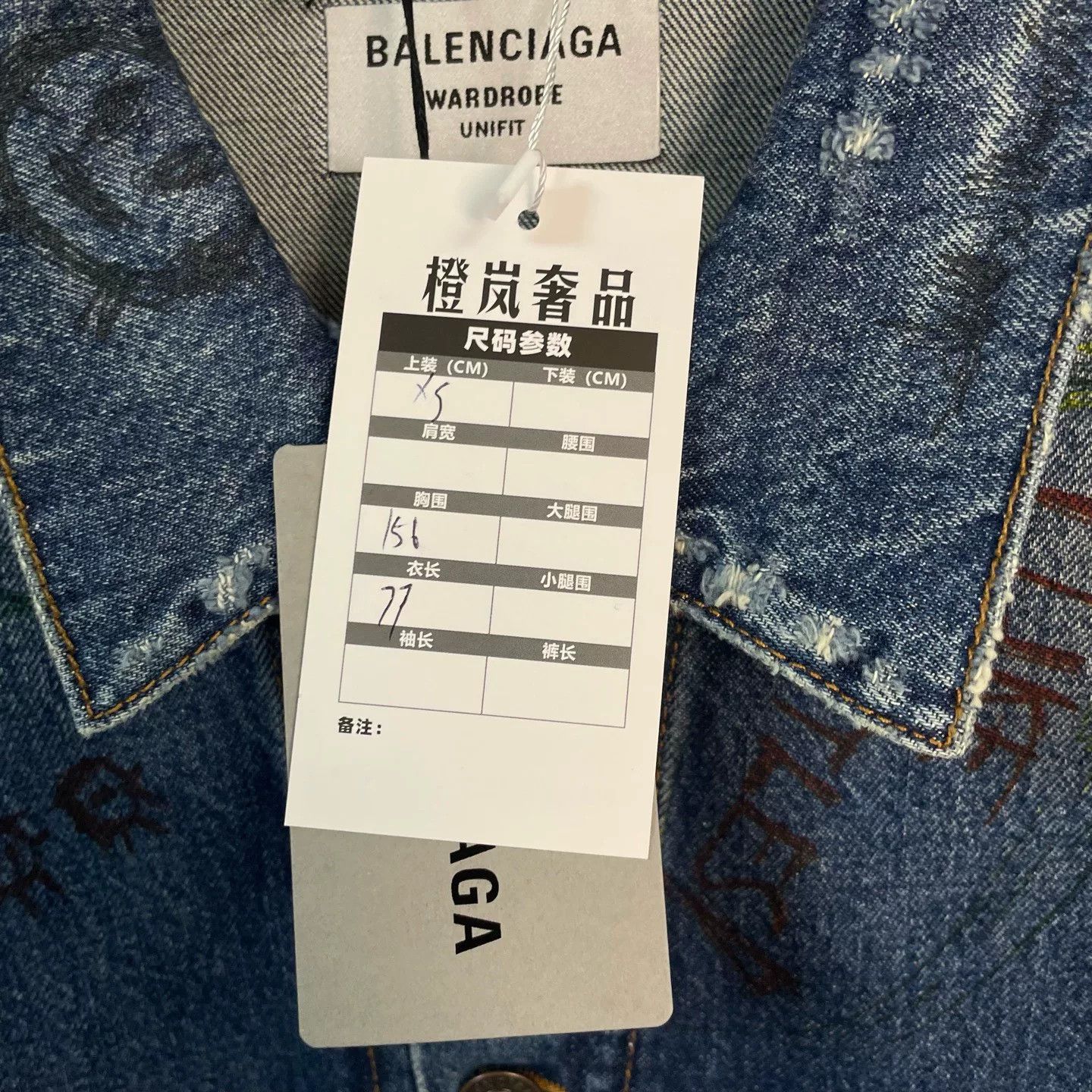 Balenciaga Balenciaga Graffiti Denim Jacket Size M Size US M / EU 48-50 / 2 - 6 Thumbnail