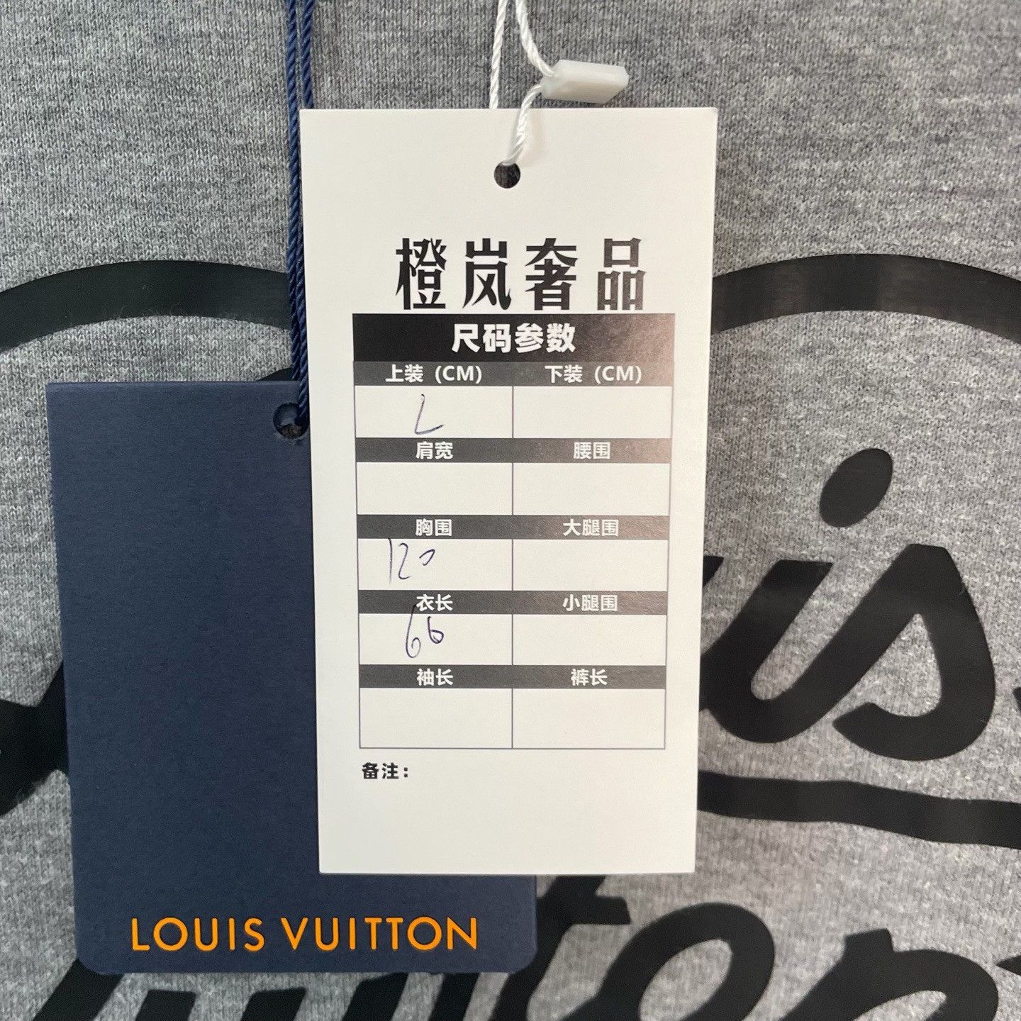 Louis Vuitton Louis Vuitton LV² Heart Logo Sweatshirt Size L Size US L / EU 52-54 / 3 - 6 Thumbnail