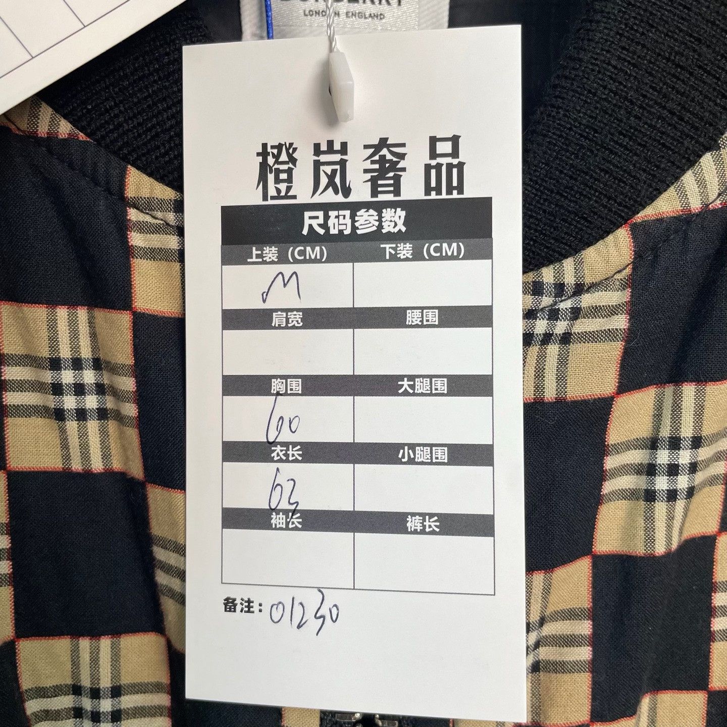 Burberry Burberry Check Print Bomber Jacket Size M Size US M / EU 48-50 / 2 - 6 Thumbnail
