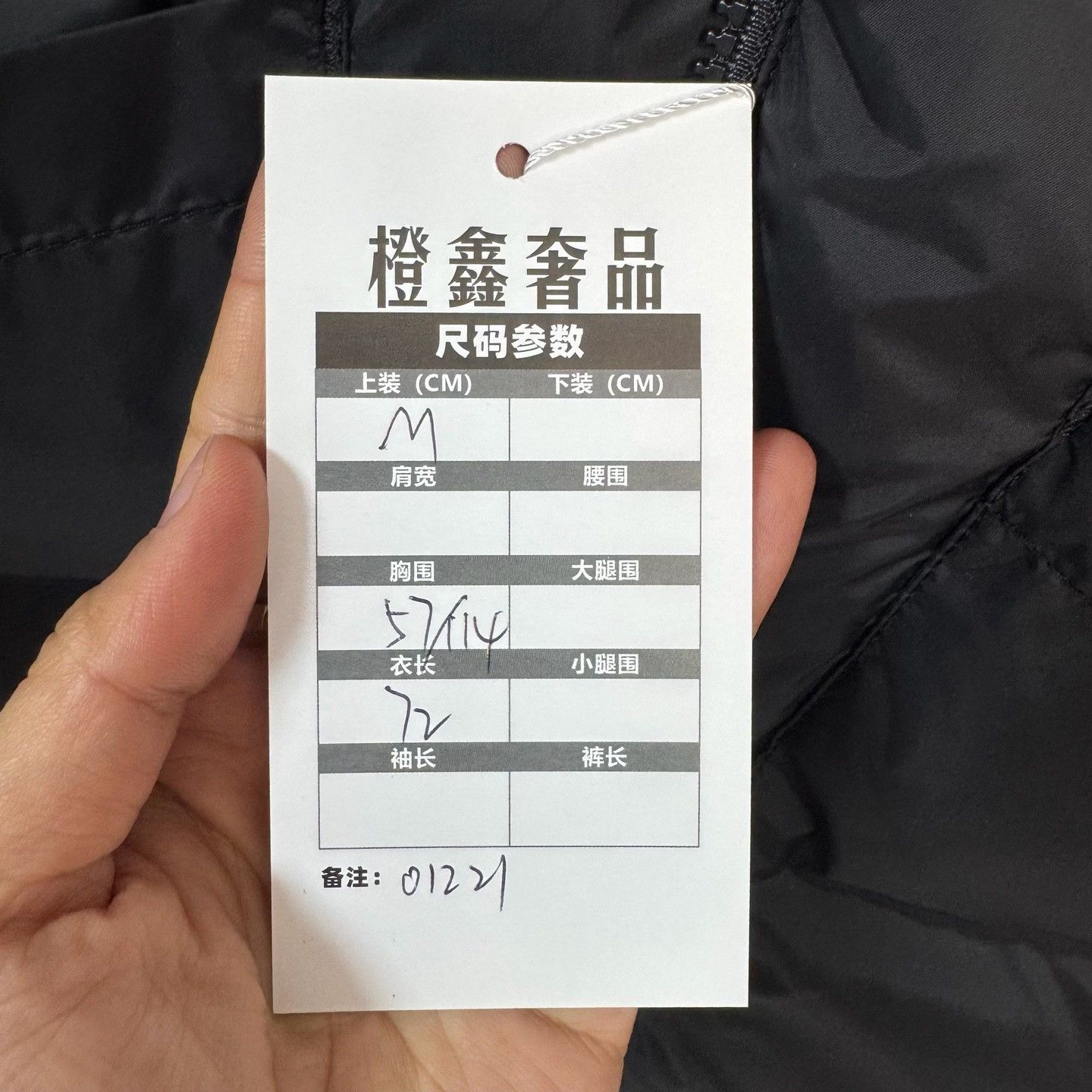 Canada Goose Canada Goose x Junya Watanabe Down Jacket Size M Size US M / EU 48-50 / 2 - 6 Thumbnail