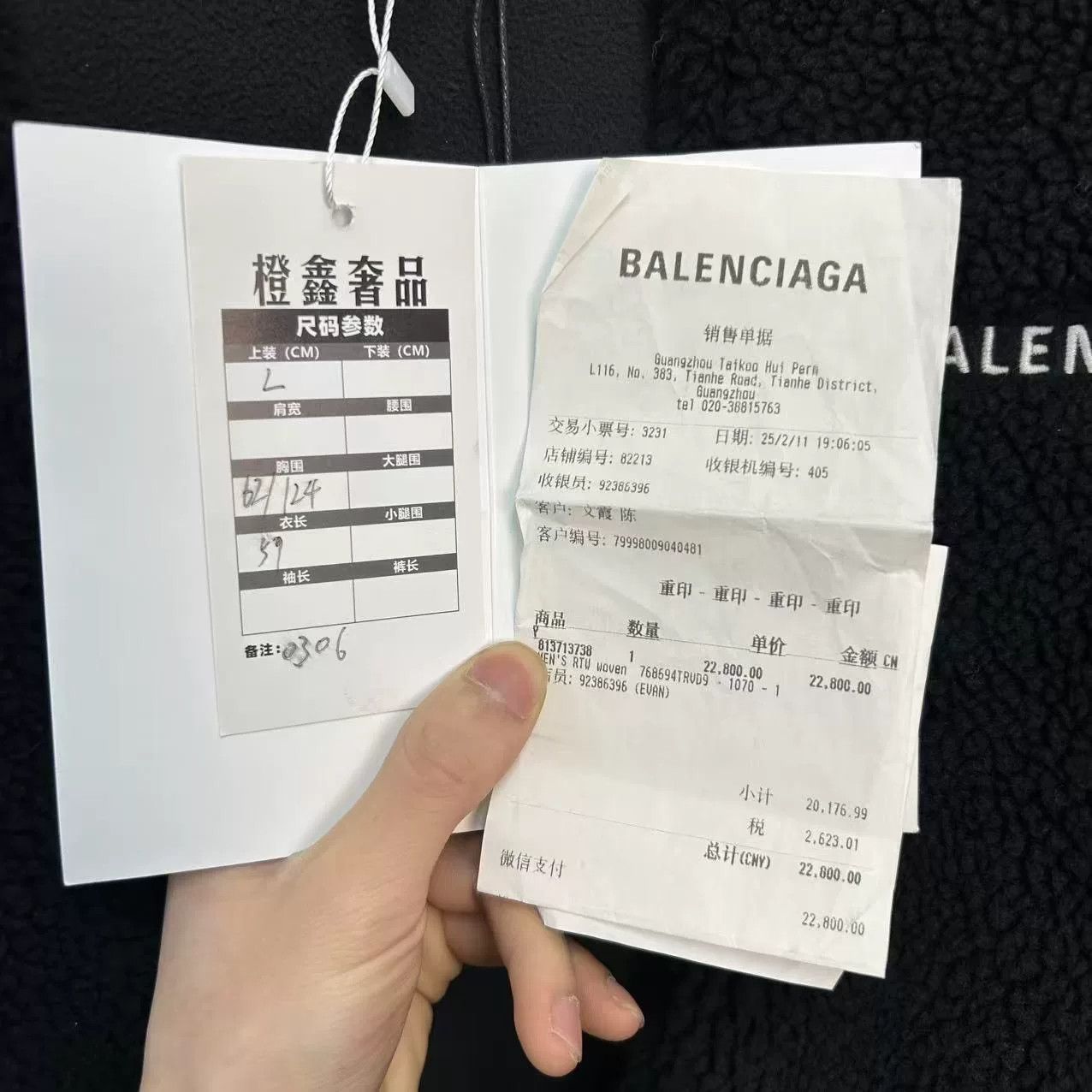 Balenciaga Balenciaga Fleece Zip-up Hoodie Size L Size US L / EU 52-54 / 3 - 6 Thumbnail