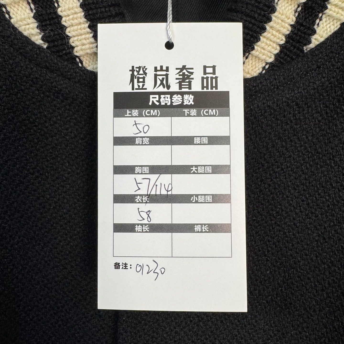 Saint Laurent Paris Saint Laurent Embroidered Logo Varsity Jacket Size 50 Size US M / EU 48-50 / 2 - 6 Thumbnail