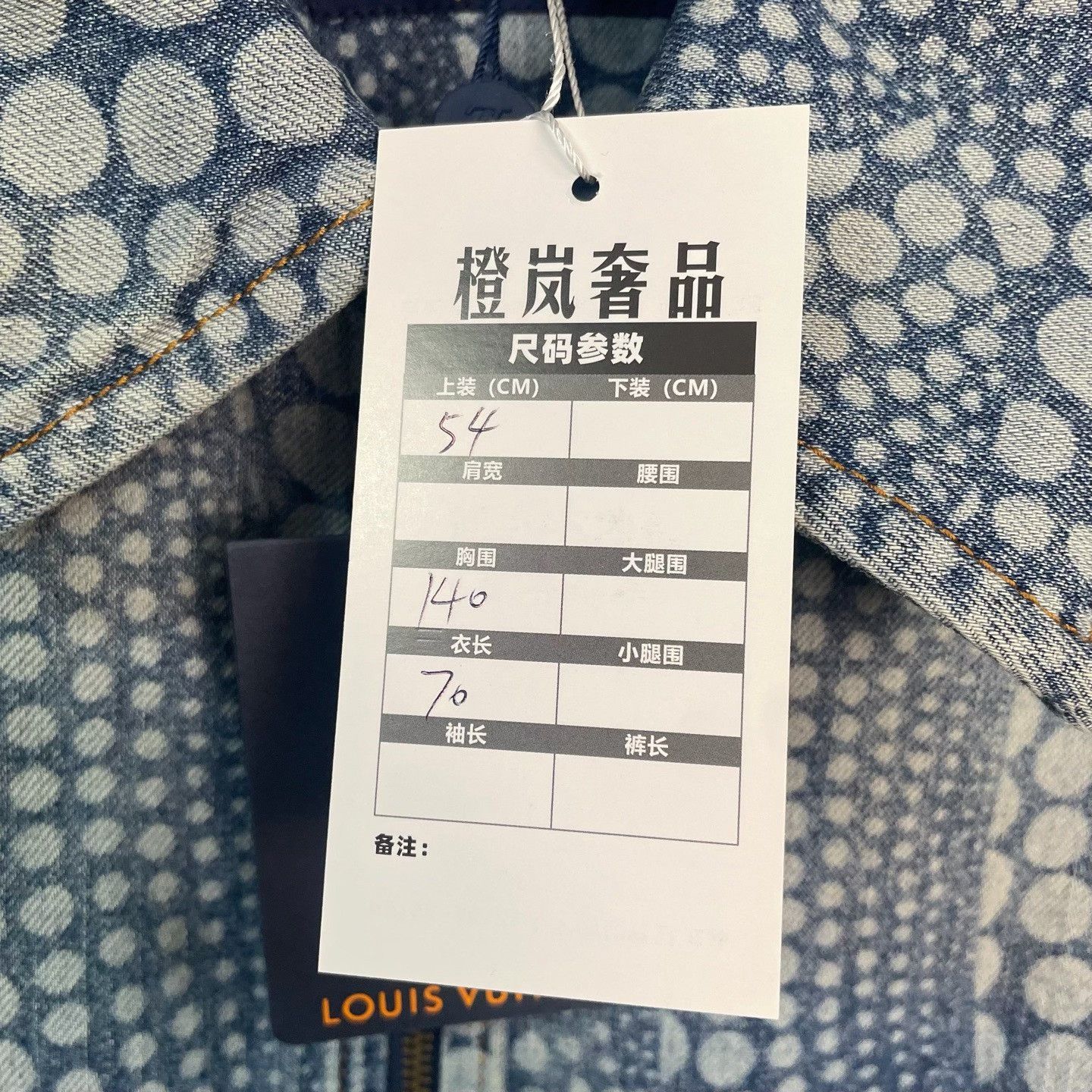 Louis Vuitton Louis Vuitton x Yayoi Kusama Dot Denim Jacket Size 54 Size US L / EU 52-54 / 3 - 6 Thumbnail