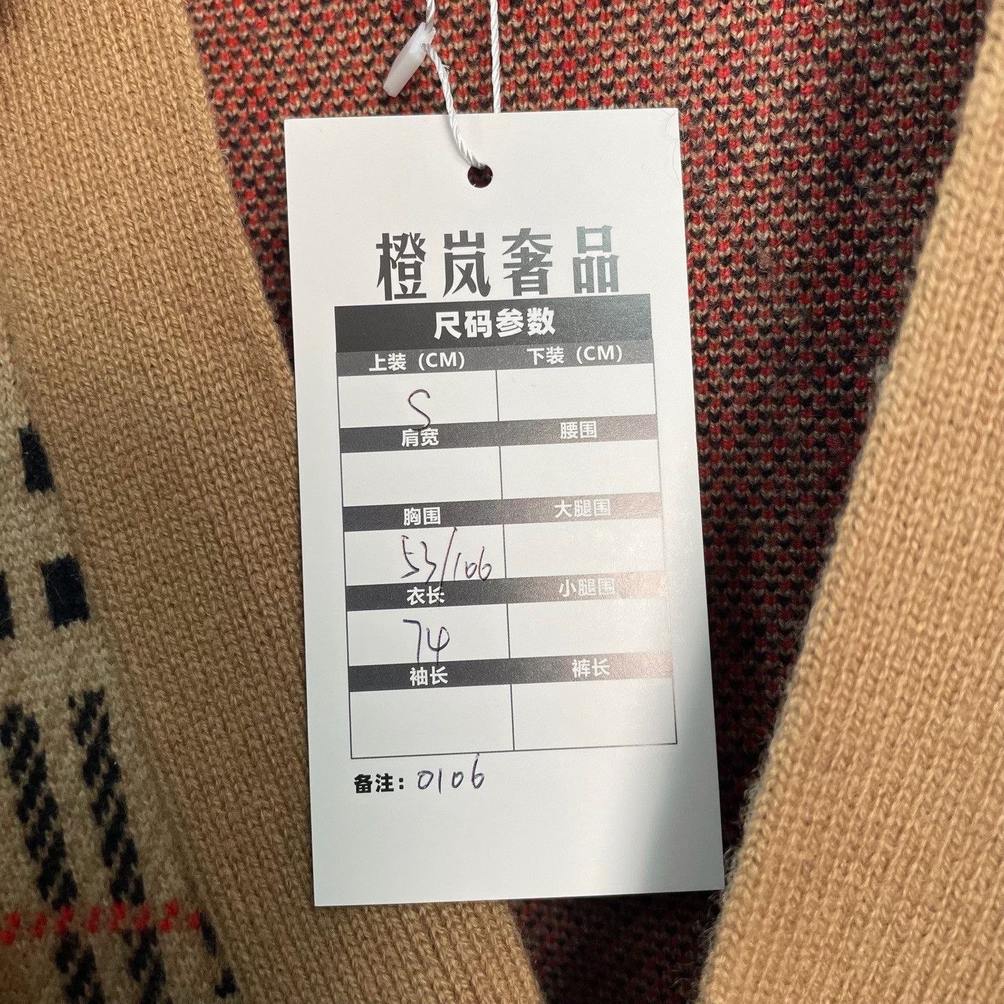 Burberry Burberry Check Cashmere Cardigan Size S Size US S / EU 44-46 / 1 - 6 Thumbnail