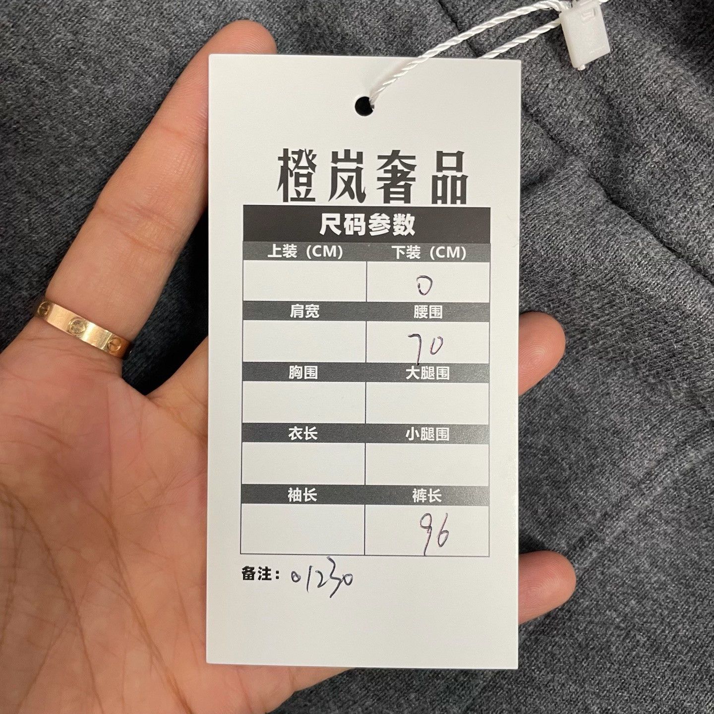 Thom Browne Thom Browne Four-Bar Sweatpants Size 0 Size US 26 / EU 42 - 6 Thumbnail
