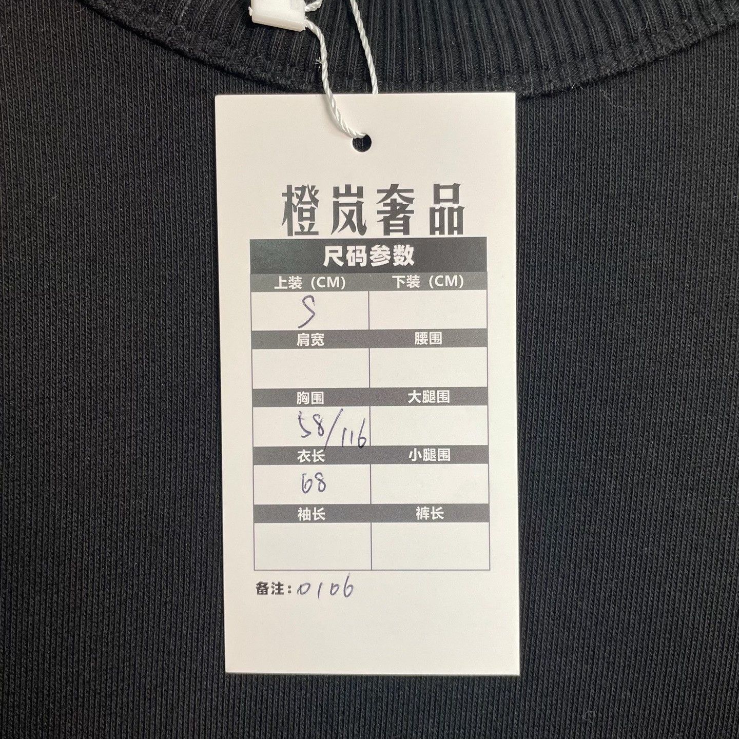 Burberry Burberry Logo Sweatshirt Size S Size US S / EU 44-46 / 1 - 6 Thumbnail