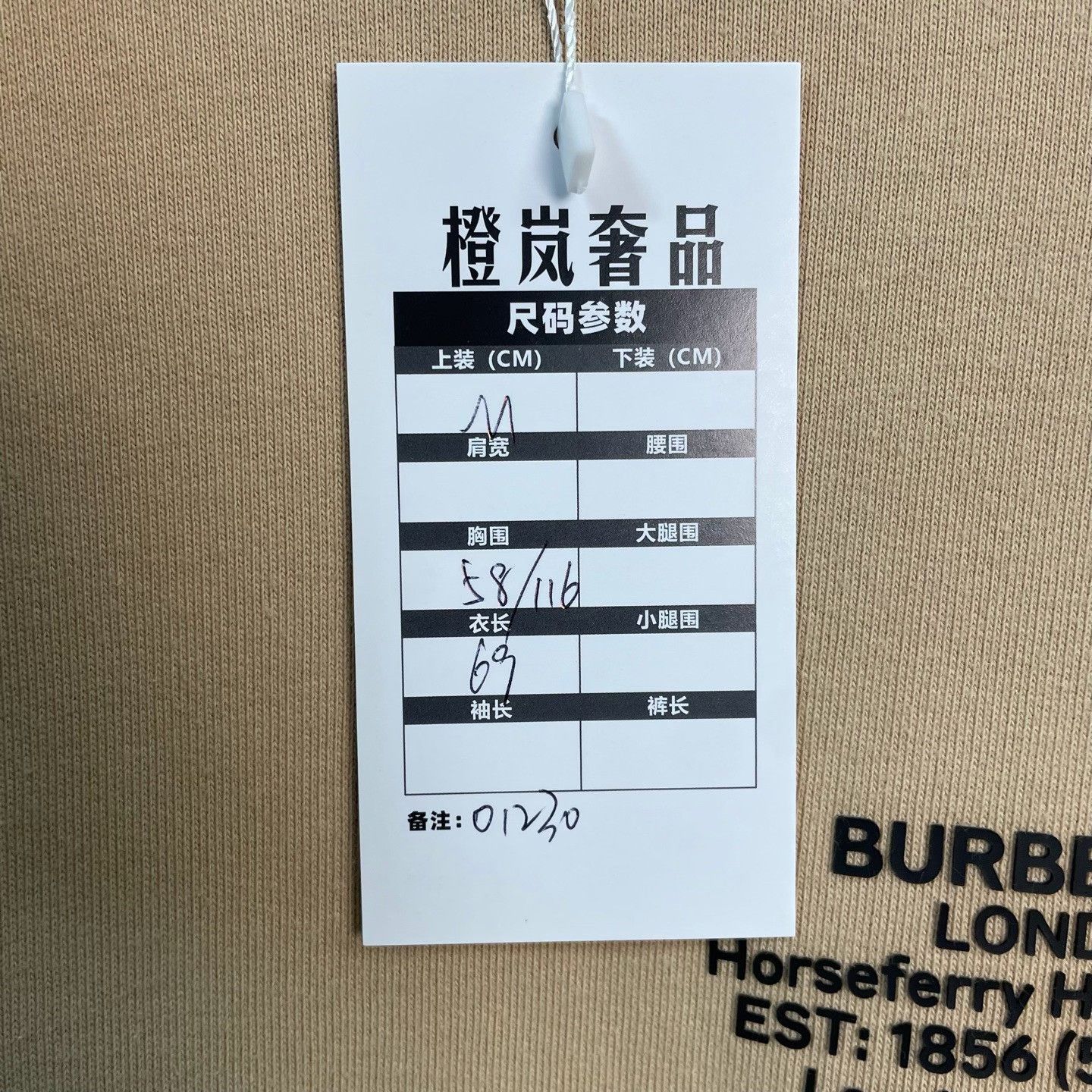 Burberry Burberry Horseferry Logo Sweatshirt Size M Size US M / EU 48-50 / 2 - 6 Thumbnail