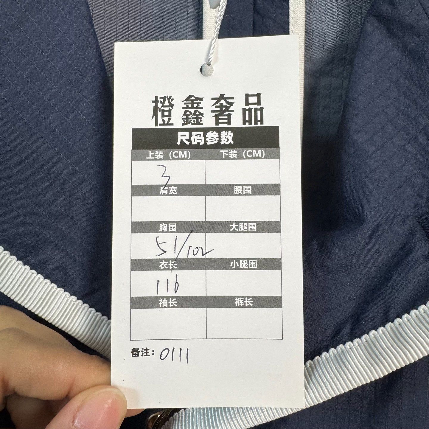 Thom Browne Thom Browne 4-Bar Nylon Trench Coat Size 3 Size US L / EU 52-54 / 3 - 6 Thumbnail