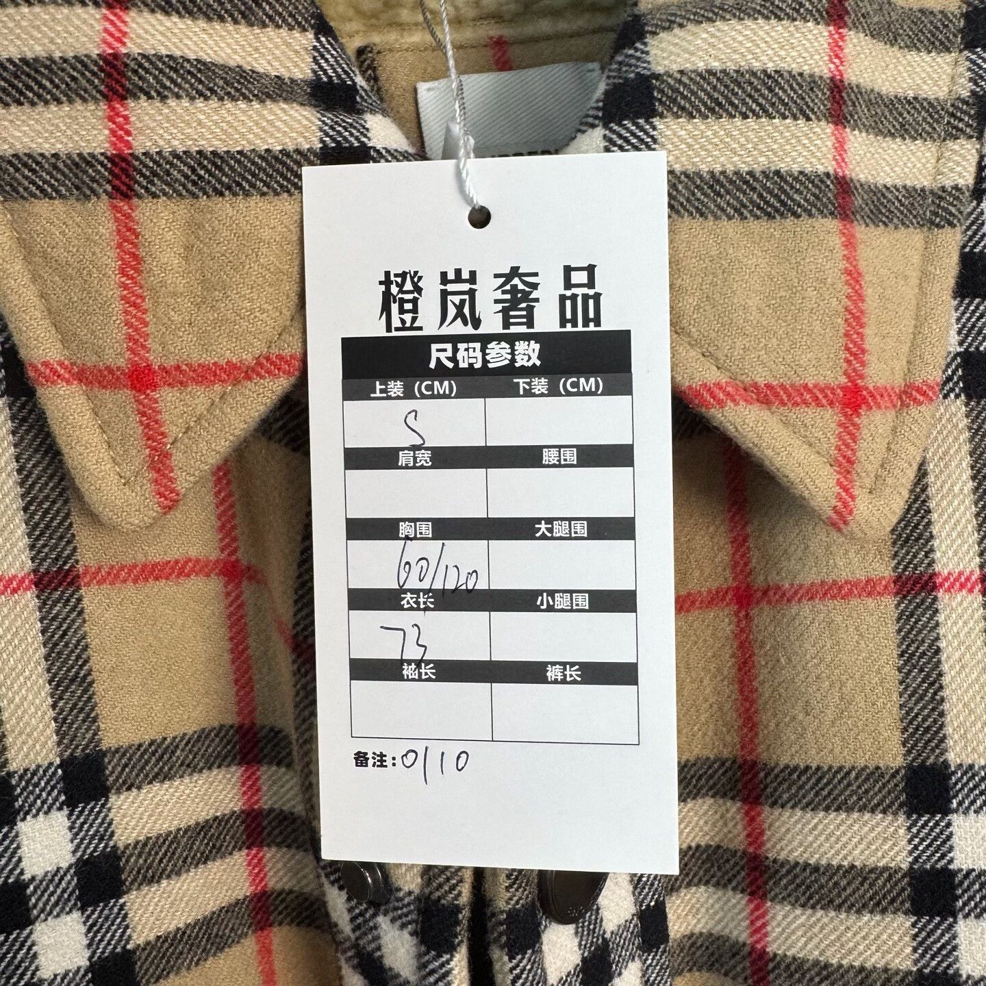 Burberry Burberry Classic Check Wool-Blend Jacket Size S Size US S / EU 44-46 / 1 - 6 Thumbnail