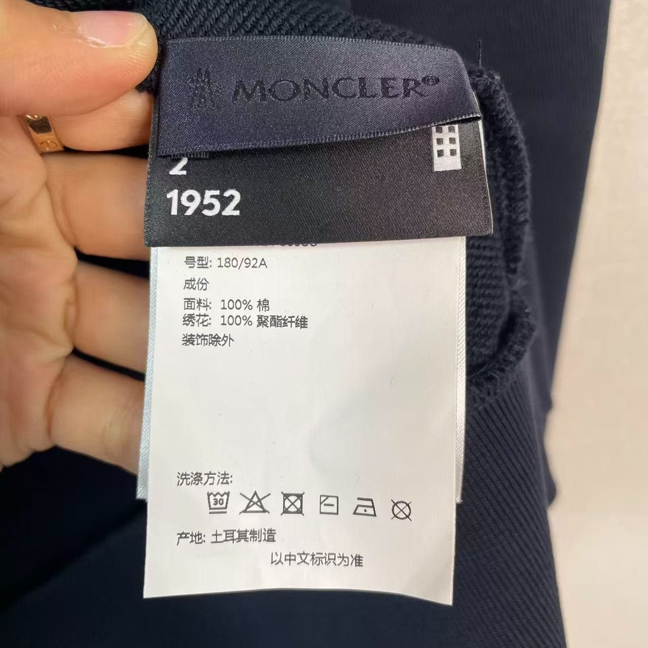 Moncler Moncler 1952 Logo Sweatshirt M Size US M / EU 48-50 / 2 - 4 Thumbnail