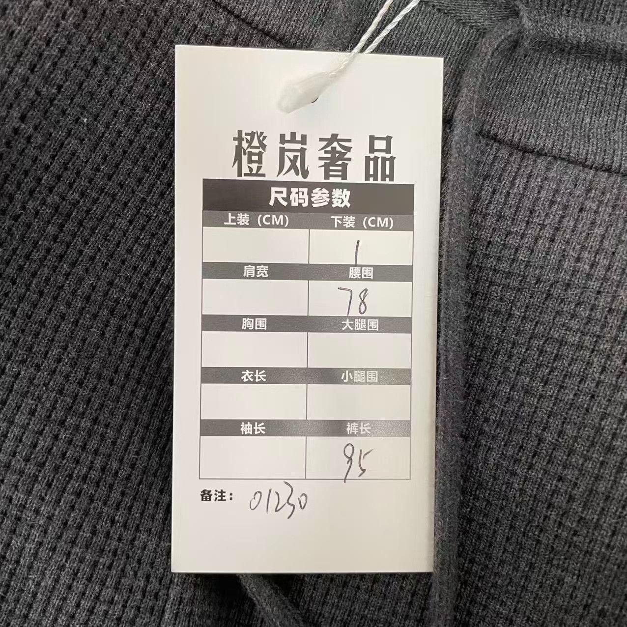 Thom Browne Thom Browne Waffle Knit 4-Bar Sweatpants Size 1 Size US 30 / EU 46 - 6 Thumbnail