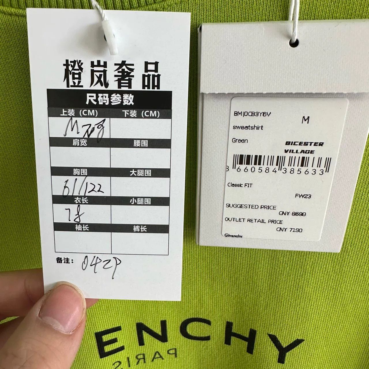 Givenchy Givenchy Logo Sweatshirt Size M Size US M / EU 48-50 / 2 - 6 Thumbnail