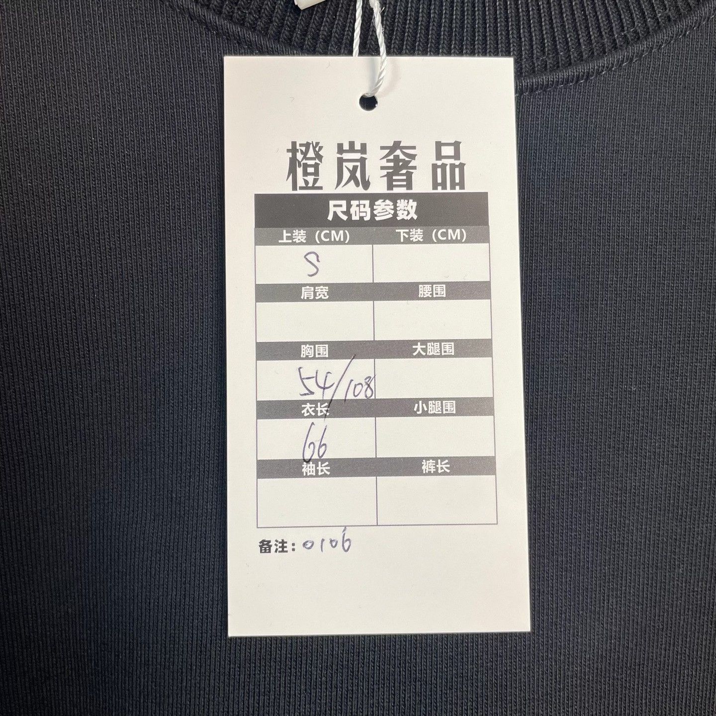 Balenciaga Balenciaga Wave Logo Sweatshirt Black Size S Size US S / EU 44-46 / 1 - 6 Thumbnail