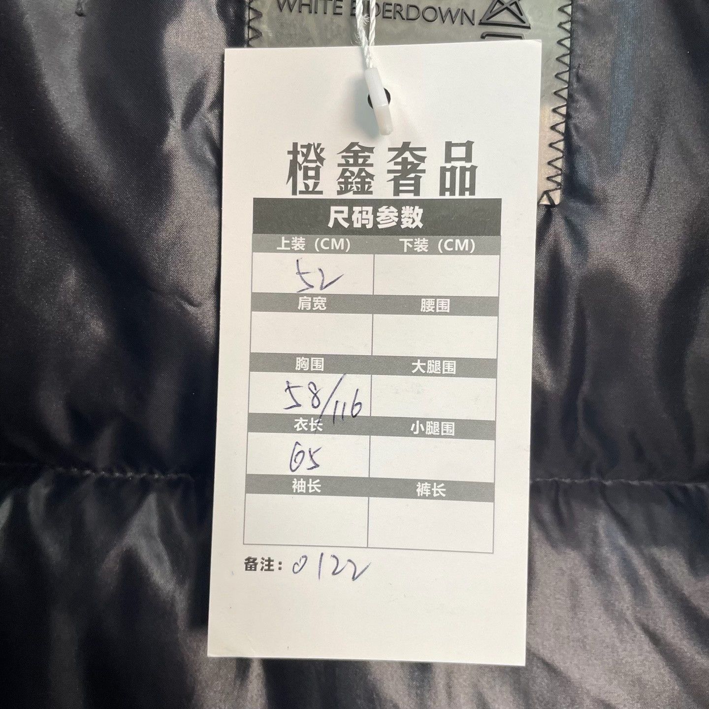 Prada Prada Down Puffer Vest Size 52 Size US L / EU 52-54 / 3 - 6 Thumbnail
