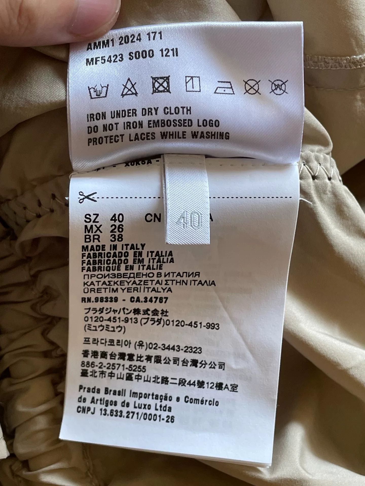 Miu Miu Miu Miu Logo Lettering Short Sleeve Dress Size 40 Size S / US 4 / IT 40 - 7 Thumbnail
