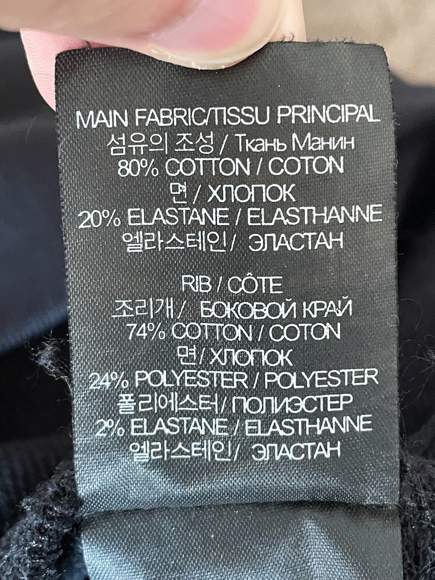 Vetements Vetements World Tour Hoodie Size M Size US M / EU 48-50 / 2 - 9 Thumbnail