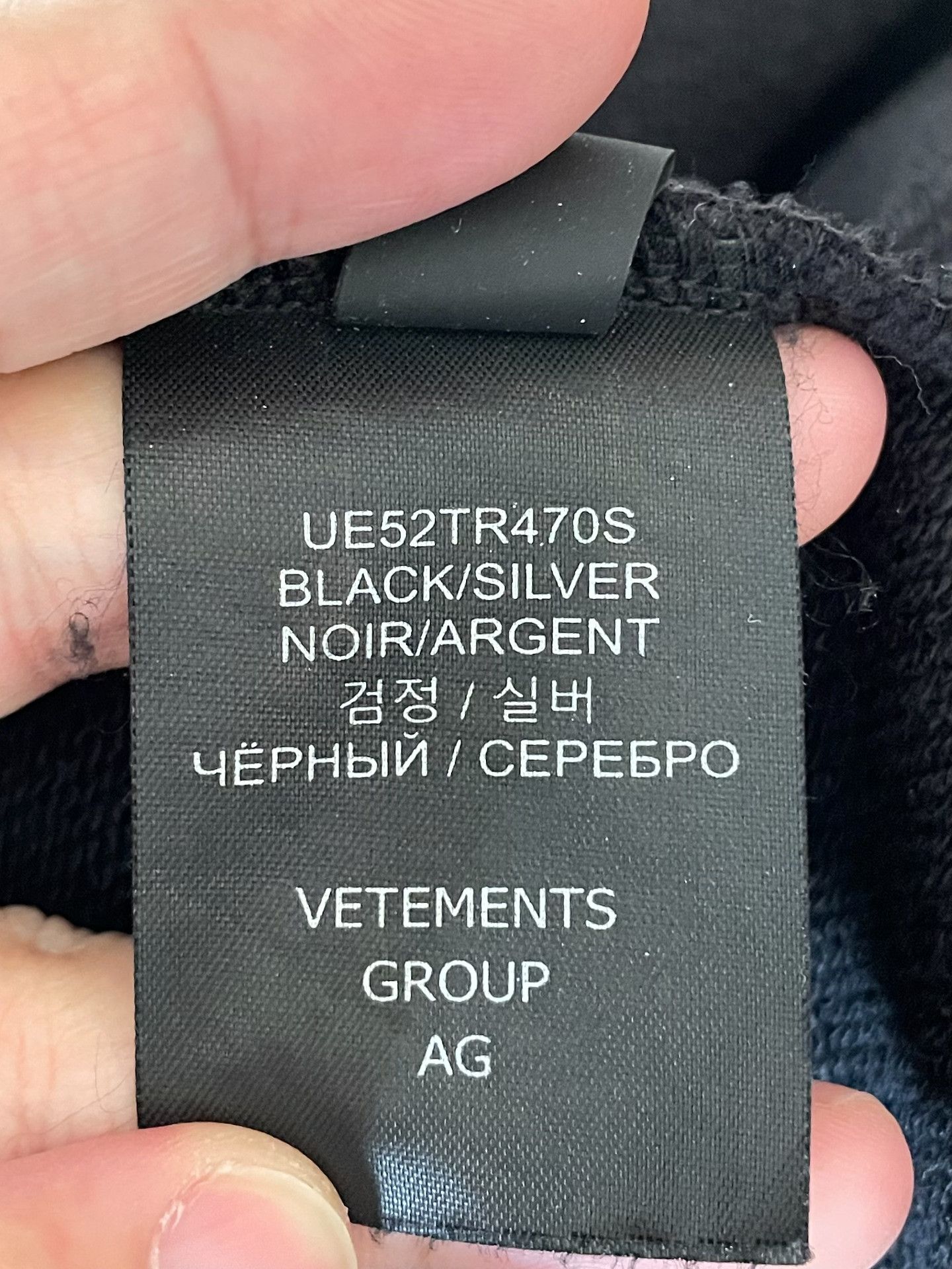 Vetements Vetements World Tour Hoodie Size M Size US M / EU 48-50 / 2 - 8 Thumbnail