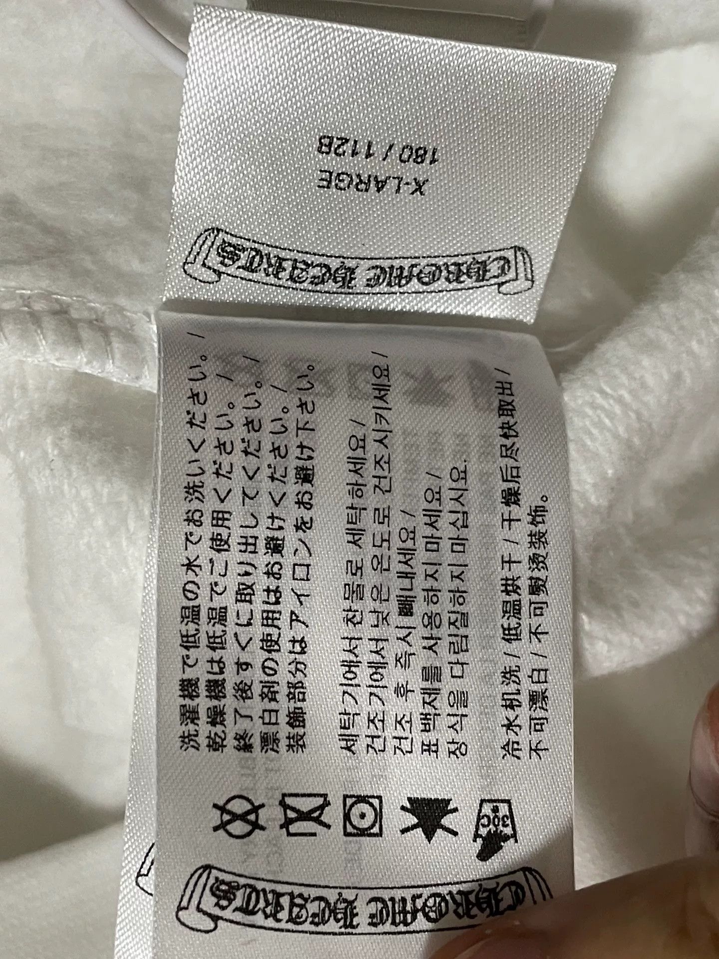 Chrome Hearts Chrome Hearts Script Zip Hoodie XL Size US XL / EU 56 / 4 - 6 Thumbnail