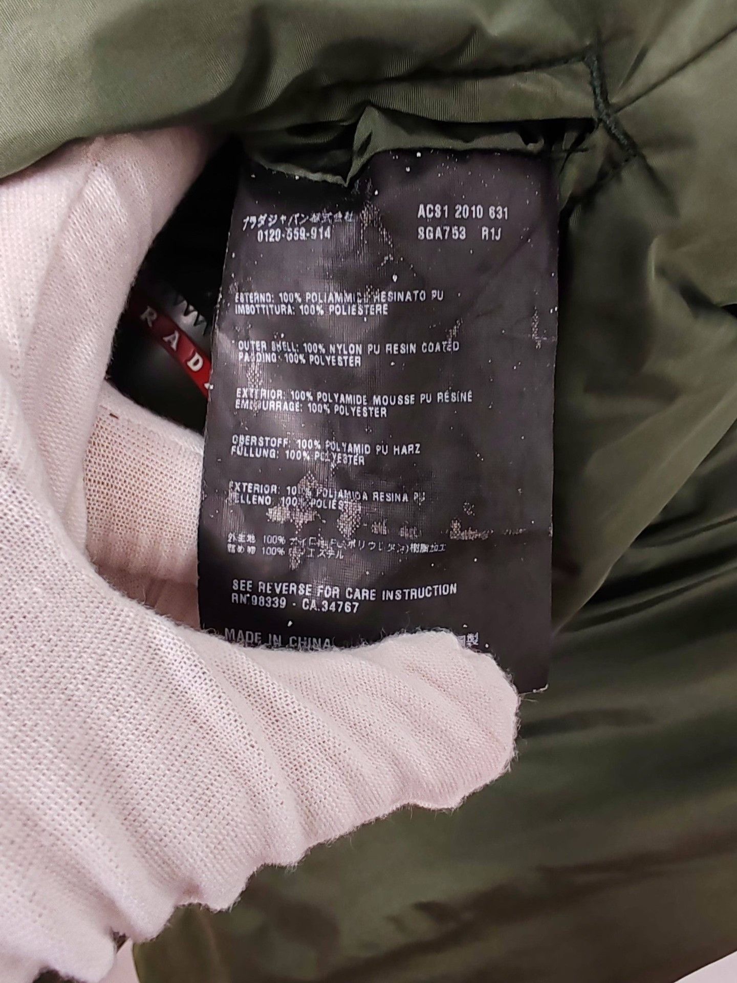 Prada Prada Reversible Nylon Jacket Size S Size US S / EU 44-46 / 1 - 7 Thumbnail