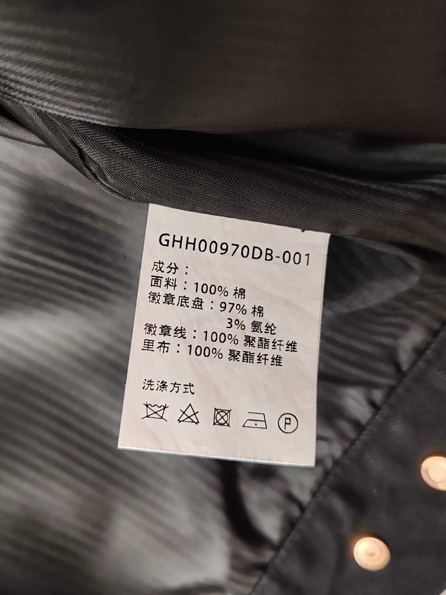 Givenchy Givenchy Disruptive Symphony Denim Jacket Size S Size S / US 4 / IT 40 - 9 Thumbnail