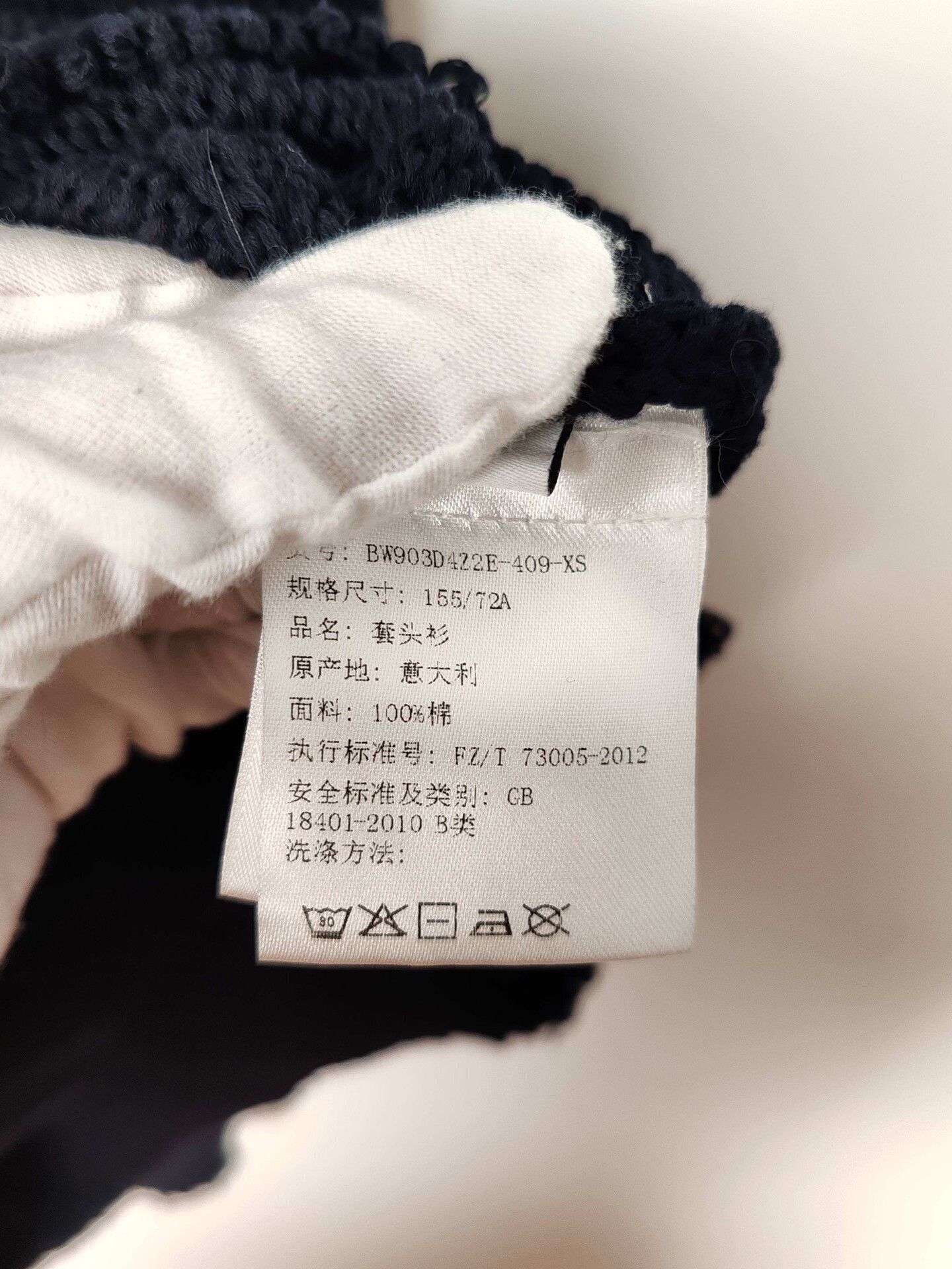 Givenchy Givenchy Logo Knit Sweater Black Size XS Size US XS / EU 42 / 0 - 5 Thumbnail