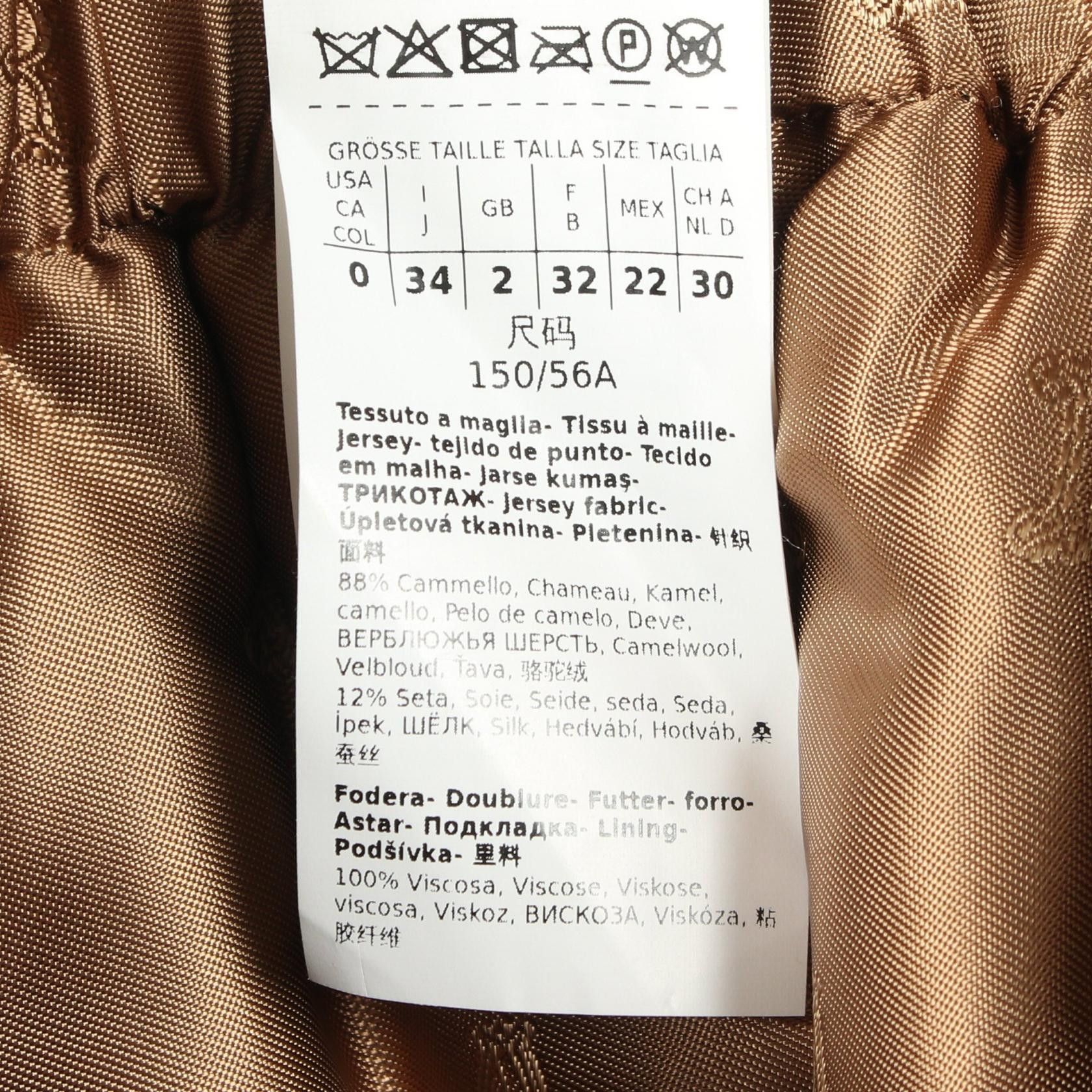 Max Mara Max Mara Max Mara Teddy Bear Camel Skirt Fur Skirts DUTY FREE for USA Size ONE SIZE - 4 Thumbnail