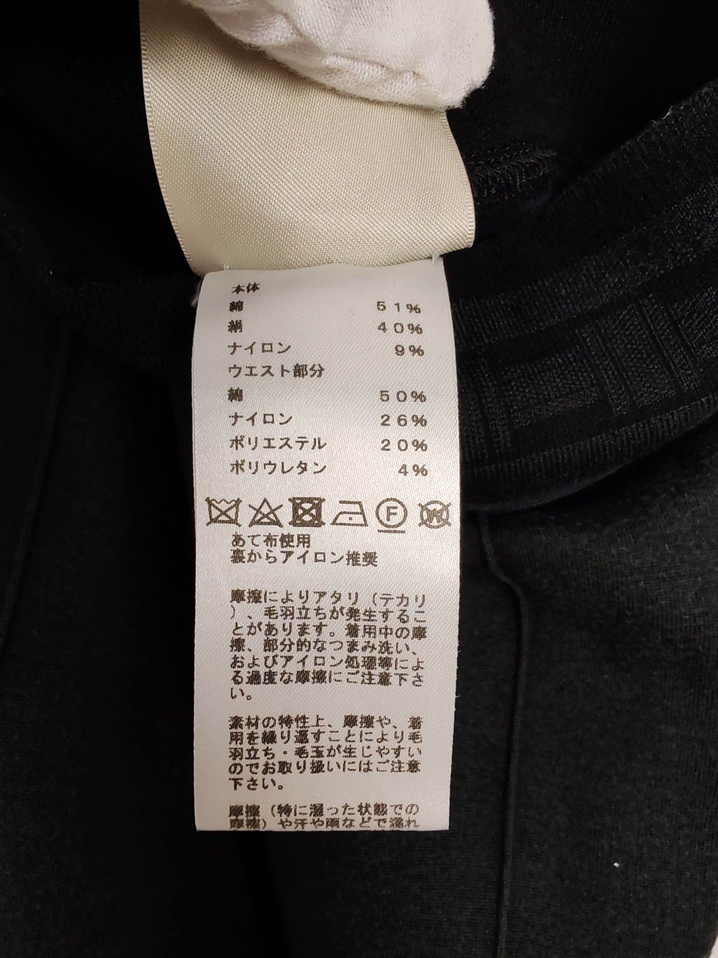Hermes Hermès Cotton Silk Pants Size 34 Size 25" / US 0 / IT 36 - 7 Thumbnail