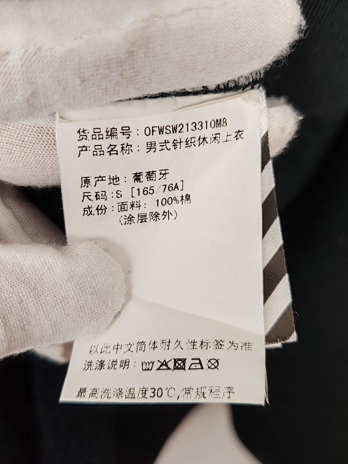 Off-White Off-White Graphic Hoodie Size S Size US S / EU 44-46 / 1 - 5 Thumbnail