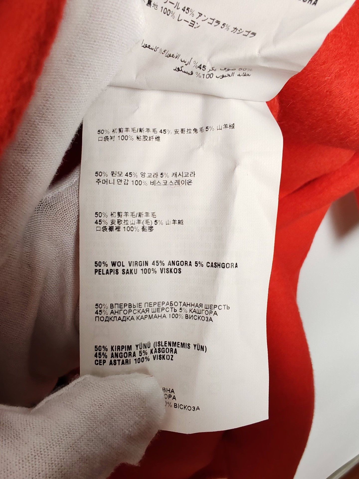 Prada Prada Orange Wool Coat Size 38 Size XS / US 0-2 / IT 36-38 - 8 Thumbnail
