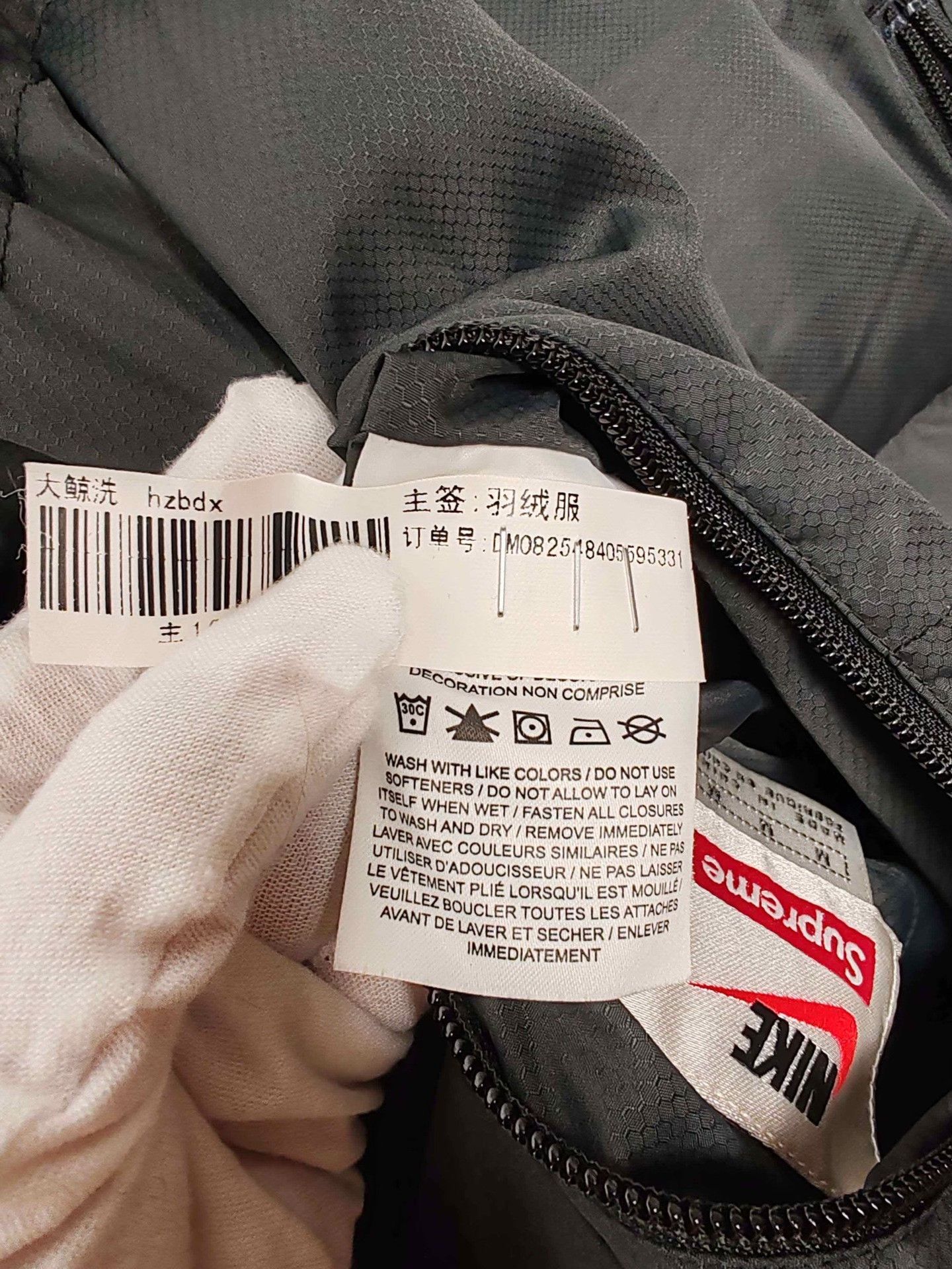 Nike × Supreme Supreme x Nike Puffer Jacket Size M Size US M / EU 48-50 / 2 - 9 Thumbnail