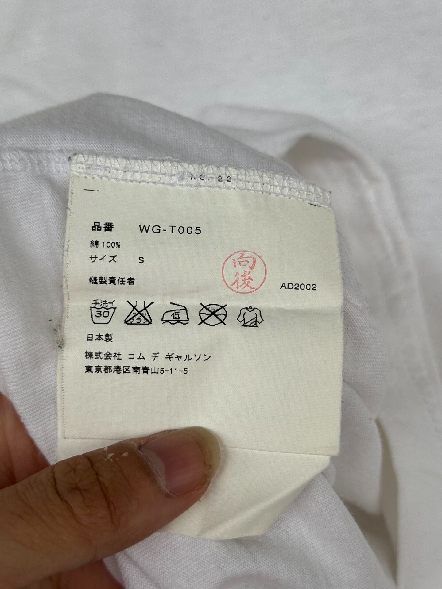 Junya Watanabe Junya Watanabe Bulldog Graphic Long Sleeve T-Shirt Size S Size US S / EU 44-46 / 1 - 6 Thumbnail