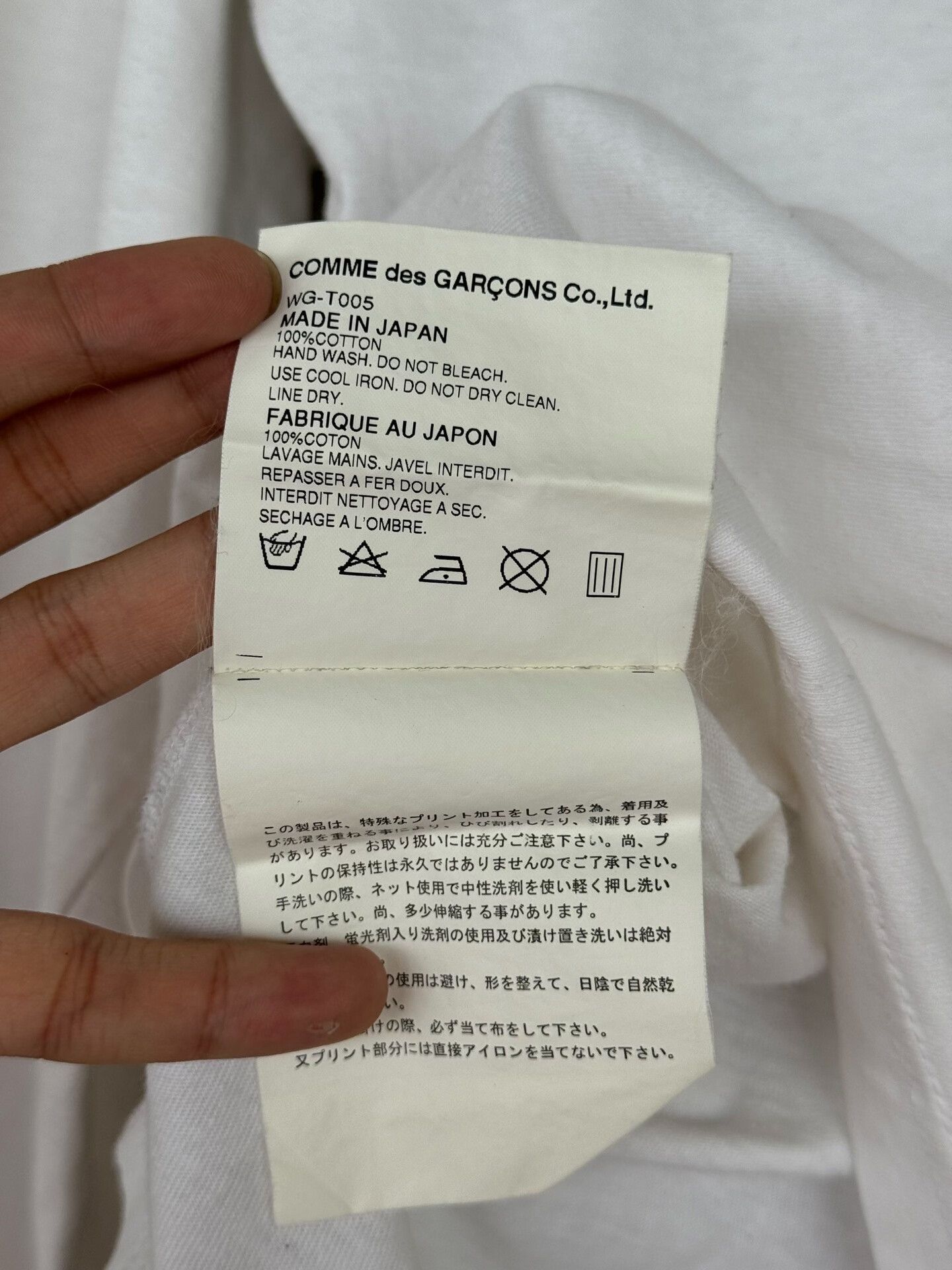 Junya Watanabe Junya Watanabe Bulldog Graphic Long Sleeve T-Shirt Size S Size US S / EU 44-46 / 1 - 7 Thumbnail