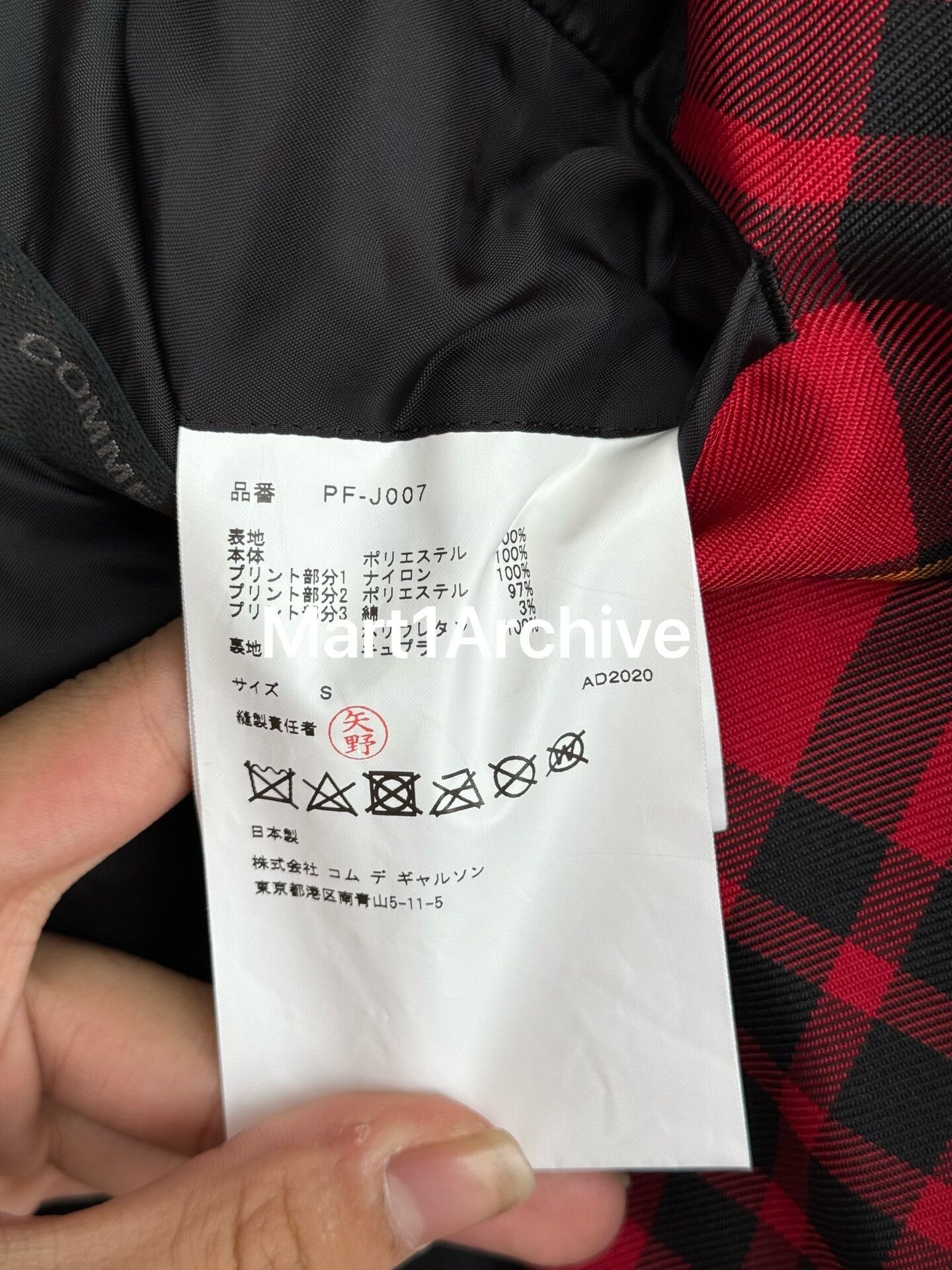 Comme des Garcons Homme Plus Comme des Garcons Homme Plus Multi-Layer Blazer Size S Size 36R - 8 Thumbnail