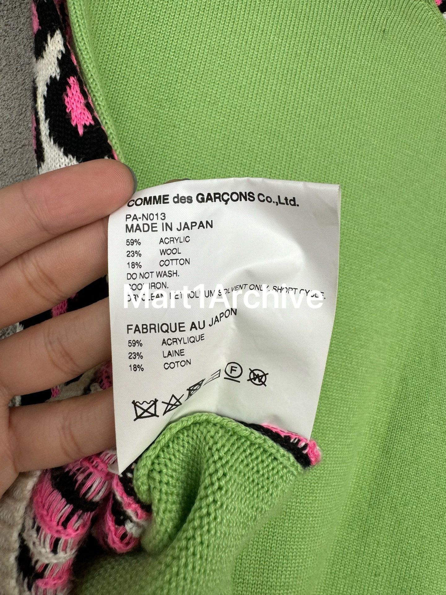 Comme des Garcons Comme des Garçons Homme Plus Leopard Tank Top Size M Size US M / EU 48-50 / 2 - 7 Thumbnail