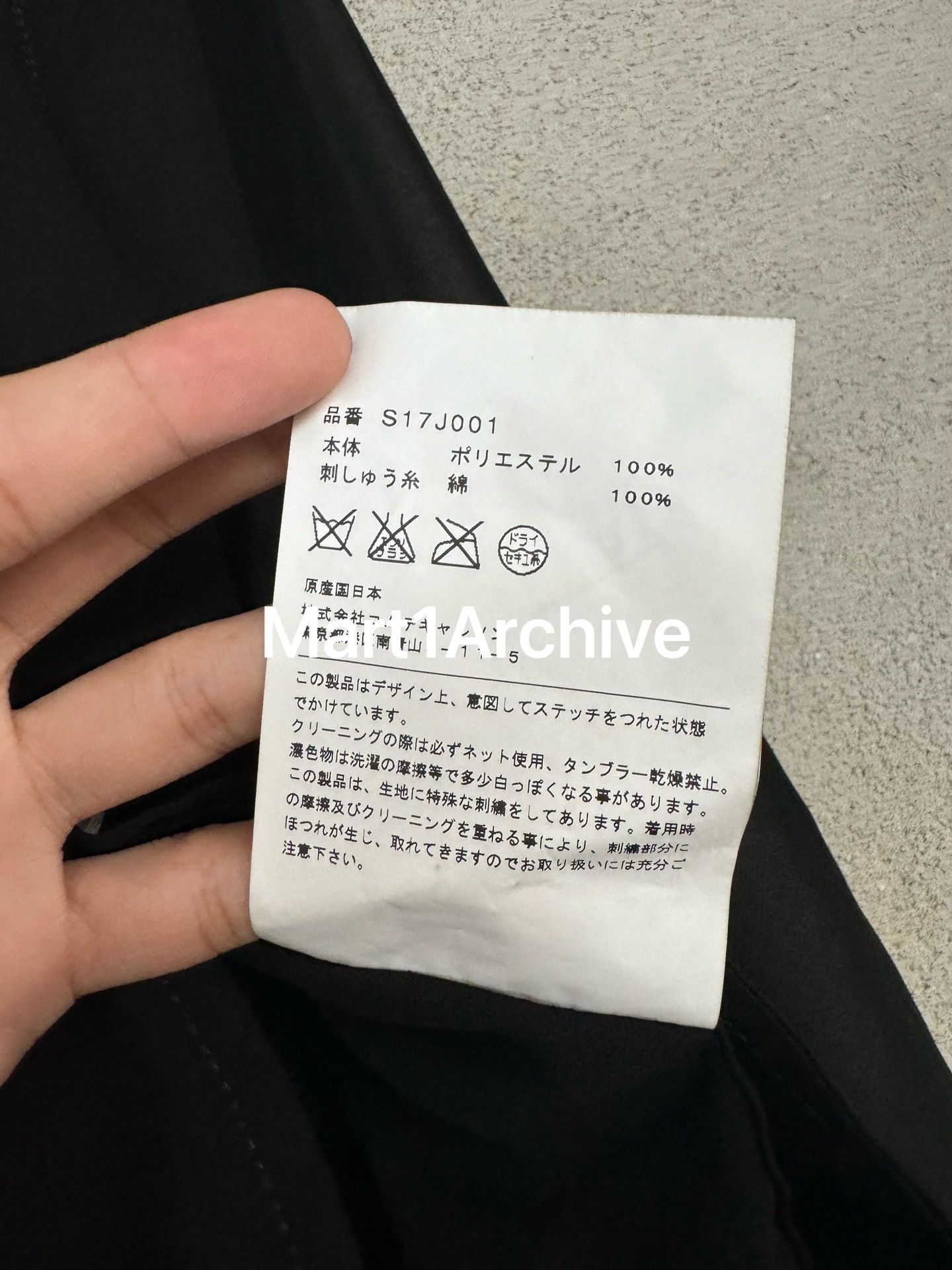 Comme des Garcons Comme des Garçons Embroidered Trim Jacket Size S Size S / US 4 / IT 40 - 8 Thumbnail