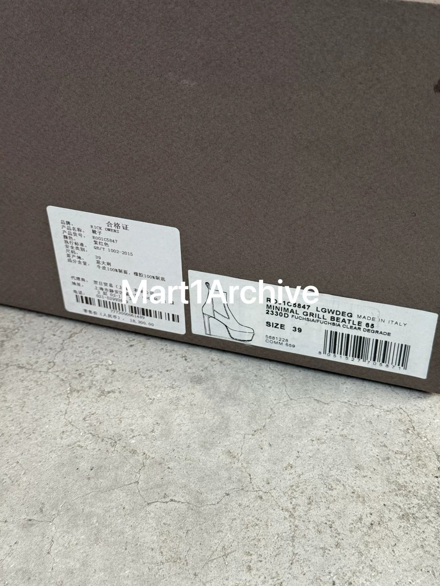Rick Owens Rick Owens Fuchsia Minimal Grill Beatle Boots Size 39 Size US 9 / IT 39 - 8 Thumbnail