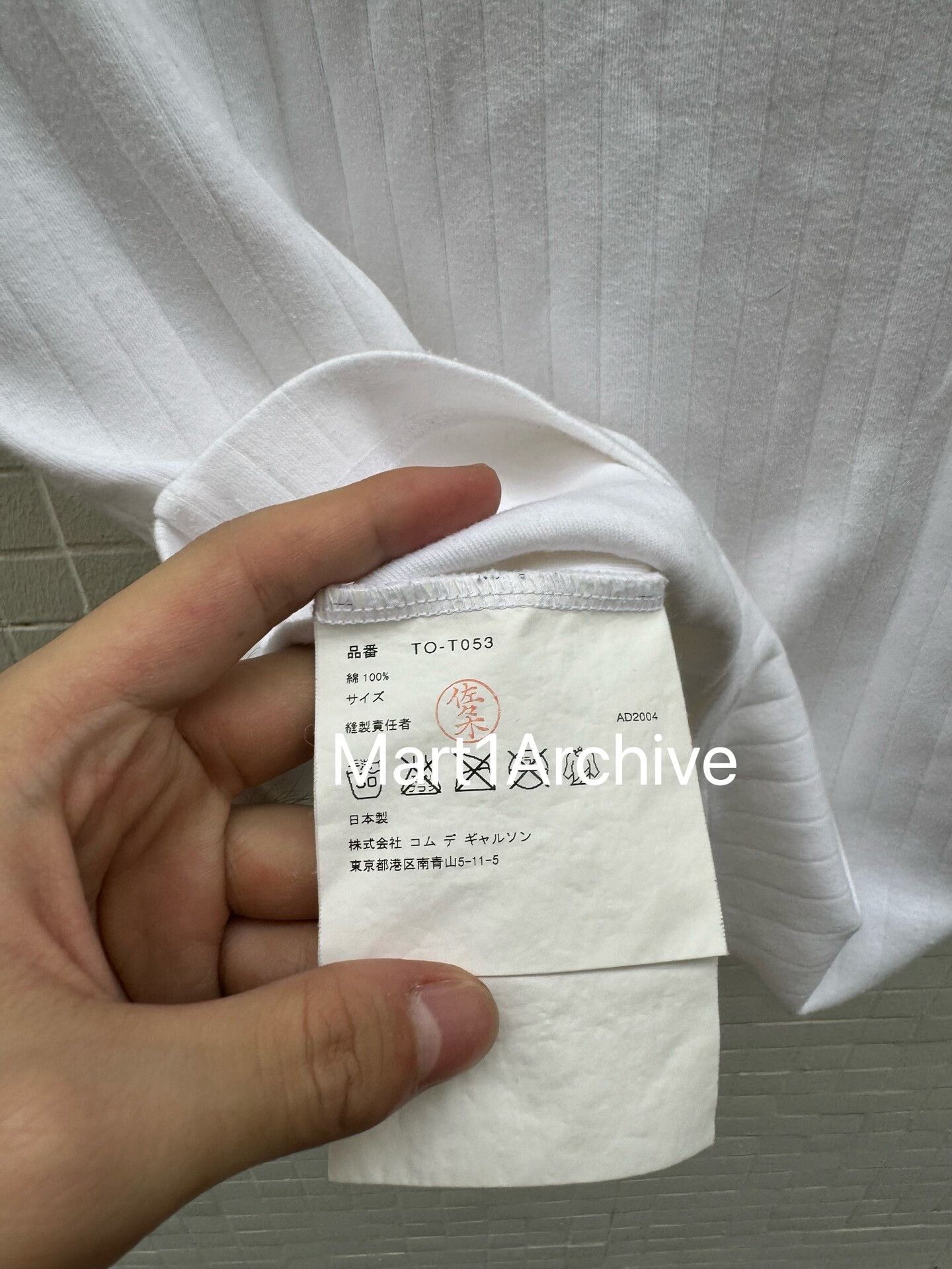Comme des Garcons Comme des Garcons Graphic Sleeveless Tank Size M Size US M / EU 48-50 / 2 - 6 Thumbnail