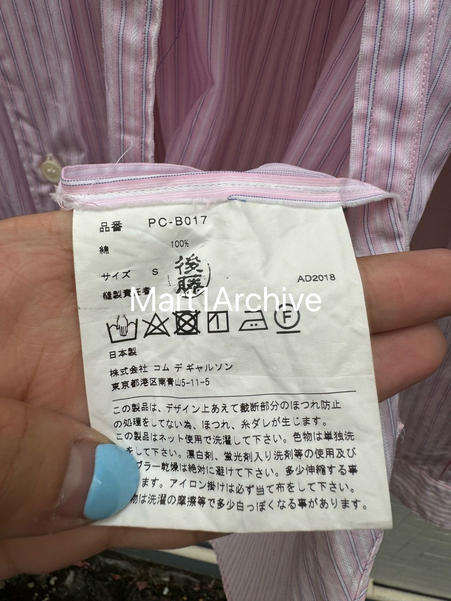 Comme des Garcons Comme Des Garçons Homme Plus Striped Shirt Size S Size US S / EU 44-46 / 1 - 7 Thumbnail
