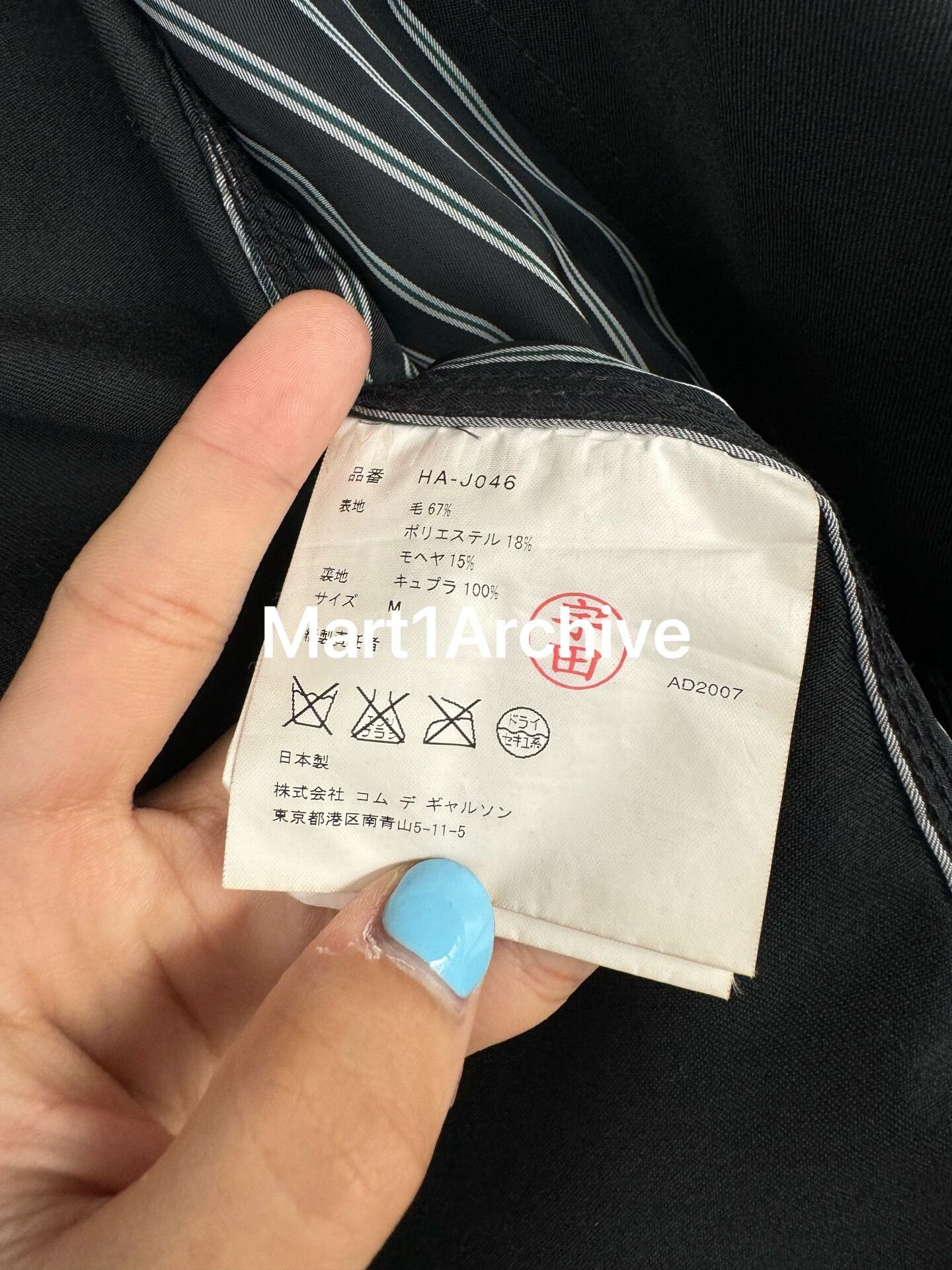 Comme des Garcons Comme des Garçons Homme Wool Mohair Blazer Size M Size 38R - 6 Thumbnail