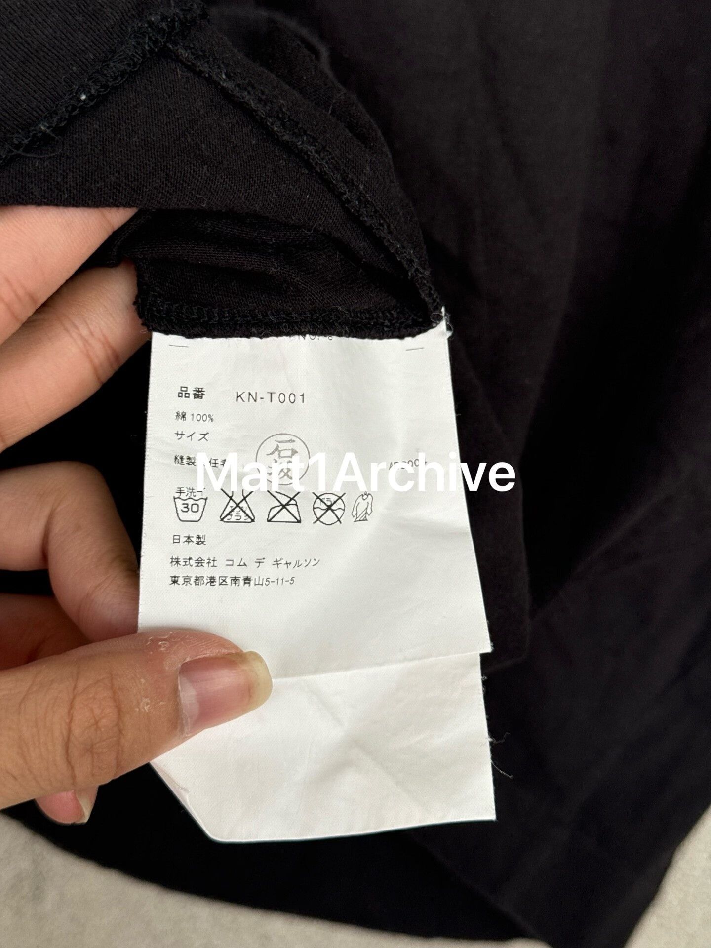 Comme des Garcons Comme des Garçons Graphic Splatter T-Shirt Size S Size US S / EU 44-46 / 1 - 7 Thumbnail